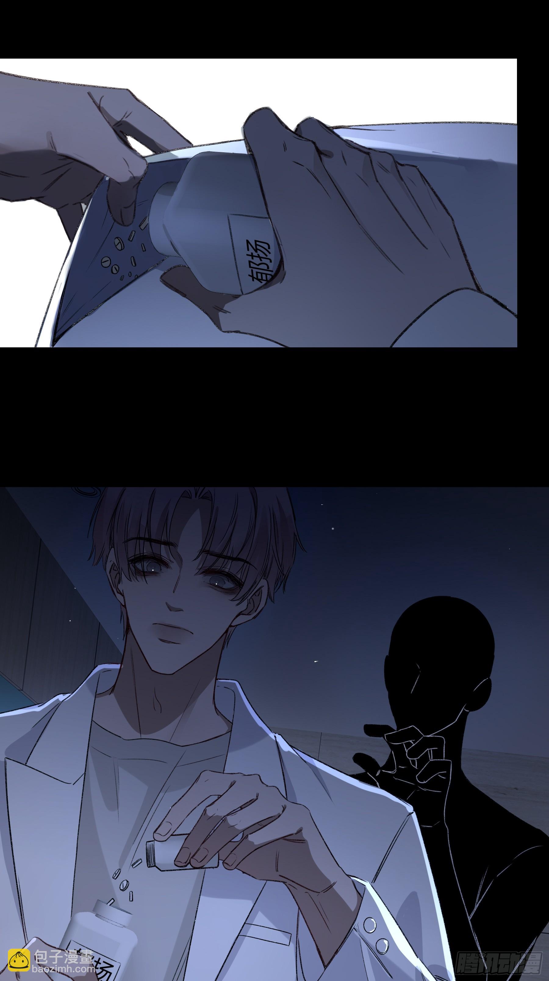 第12话-吃醋(1/2)-第16话