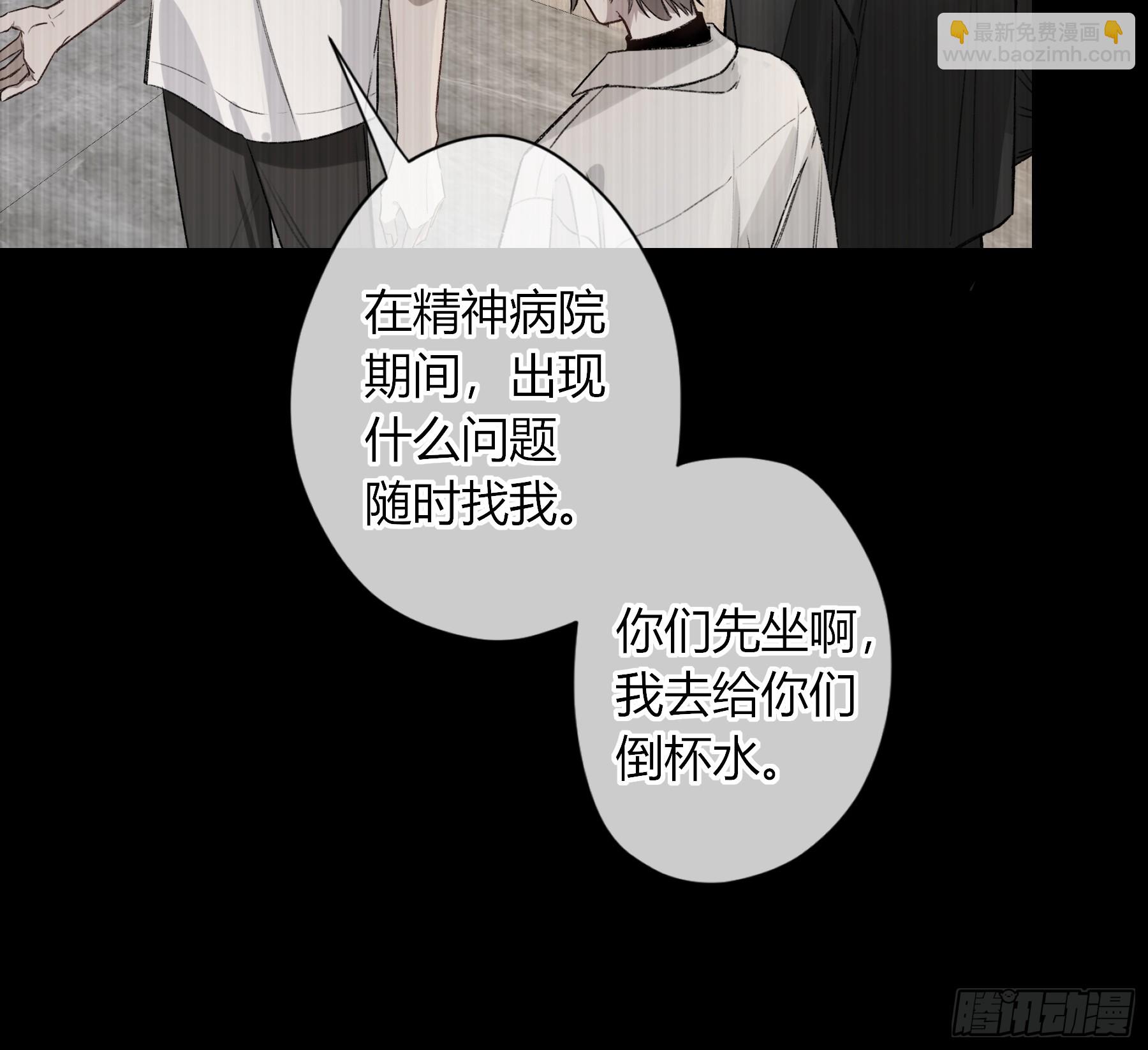 第12话-吃醋(1/2)-第16话