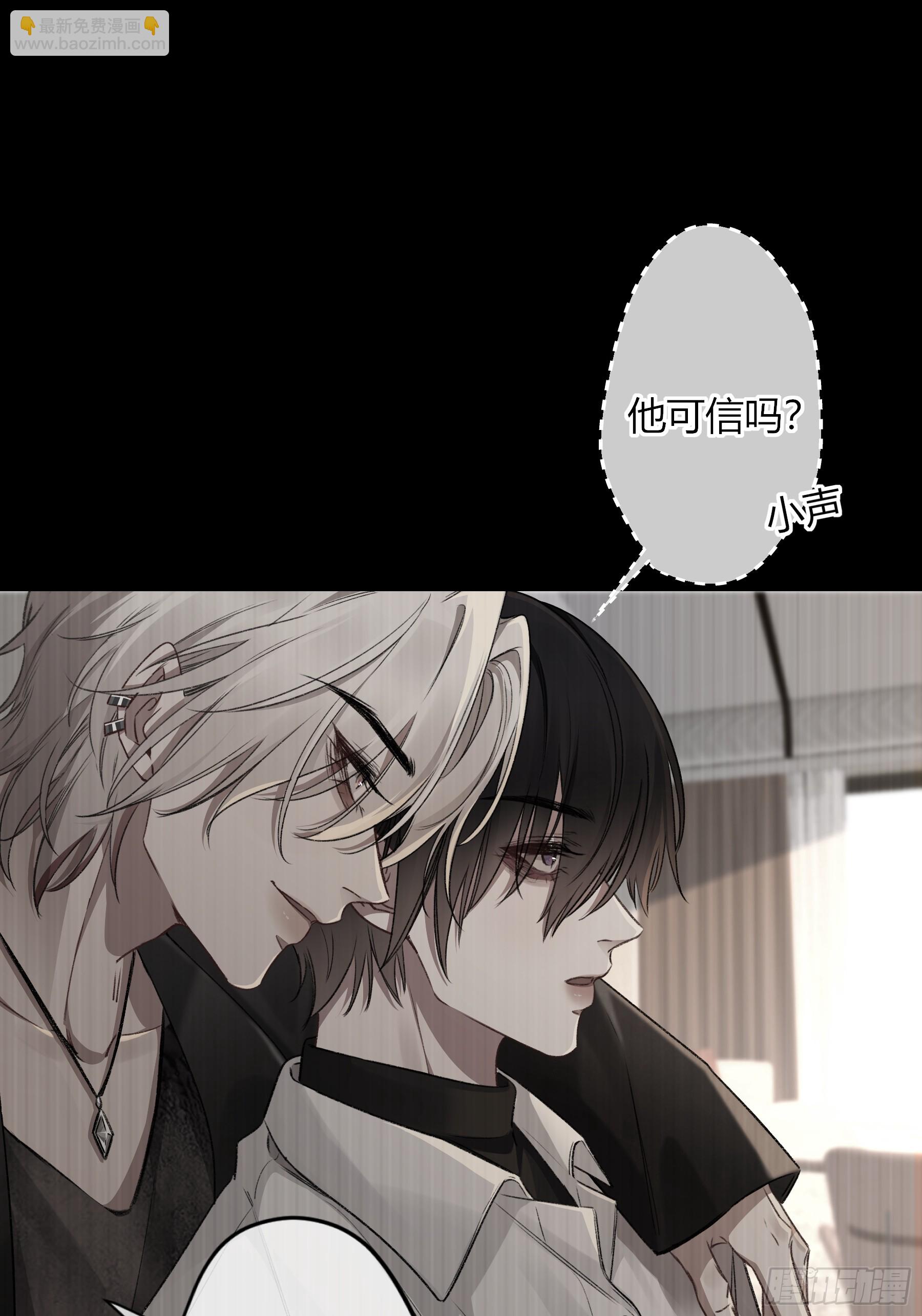 第12话-吃醋(1/2)-第16话