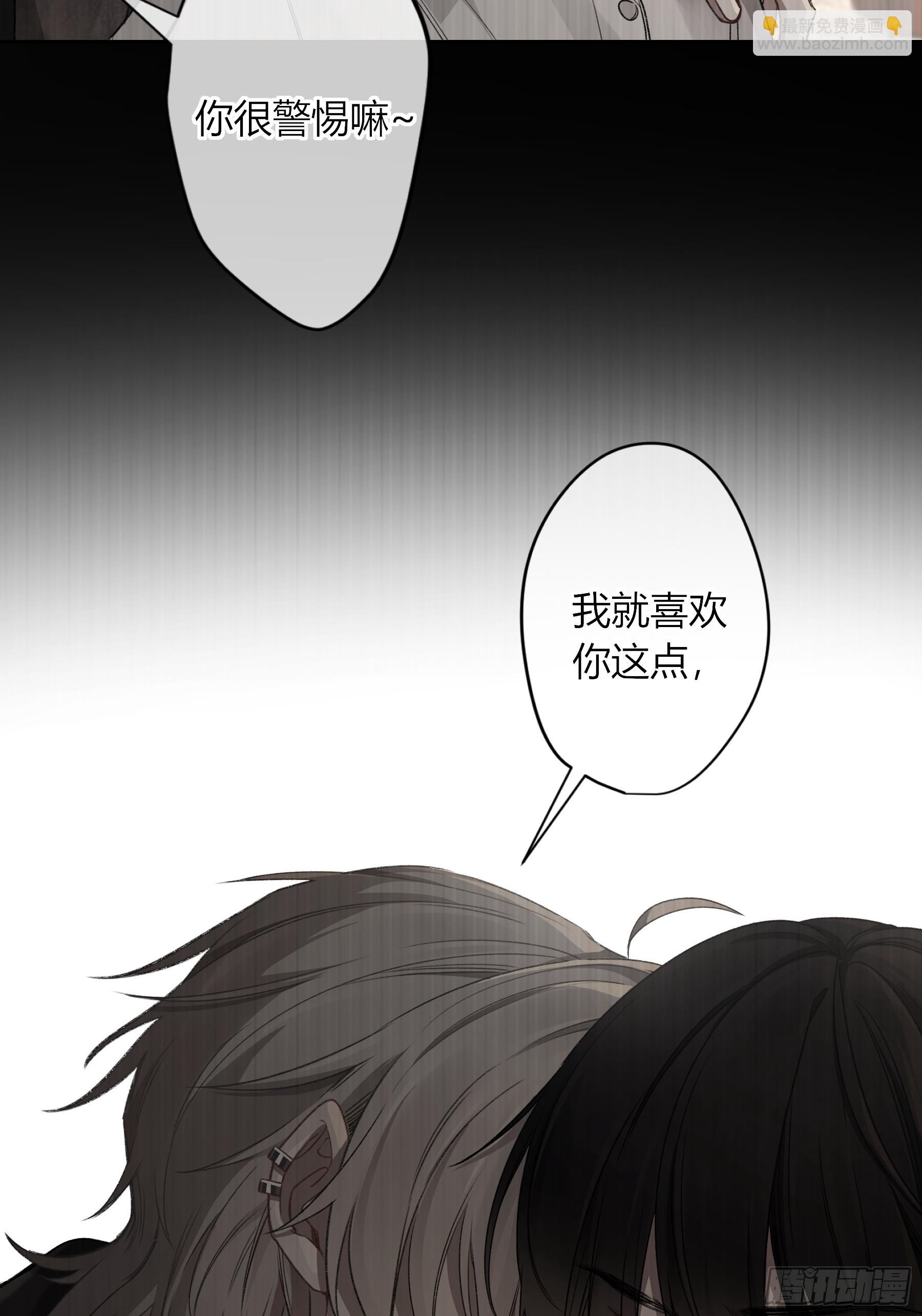 第12话-吃醋(1/2)-第16话