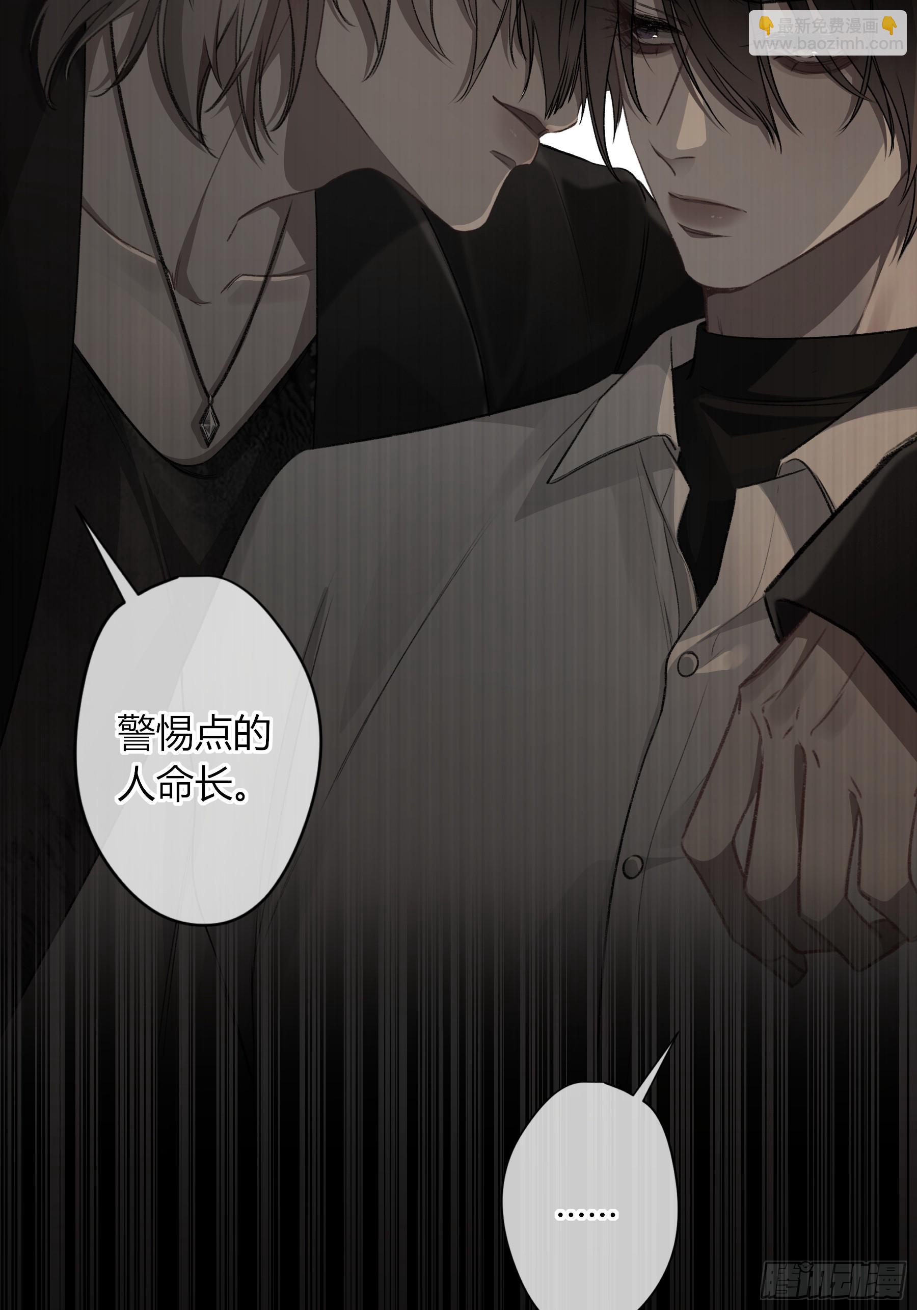 第12话-吃醋(1/2)-第16话