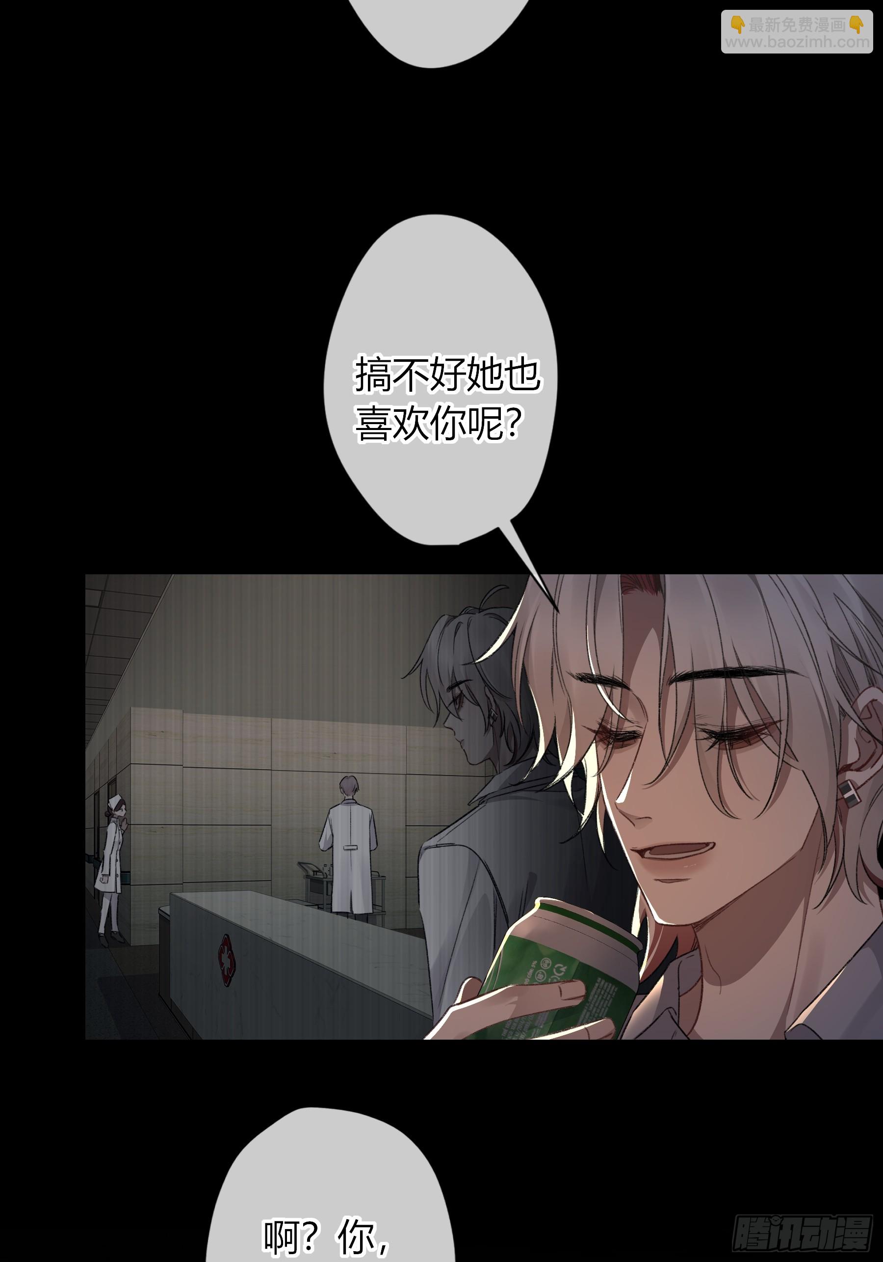 第12话-吃醋(1/2)-第16话