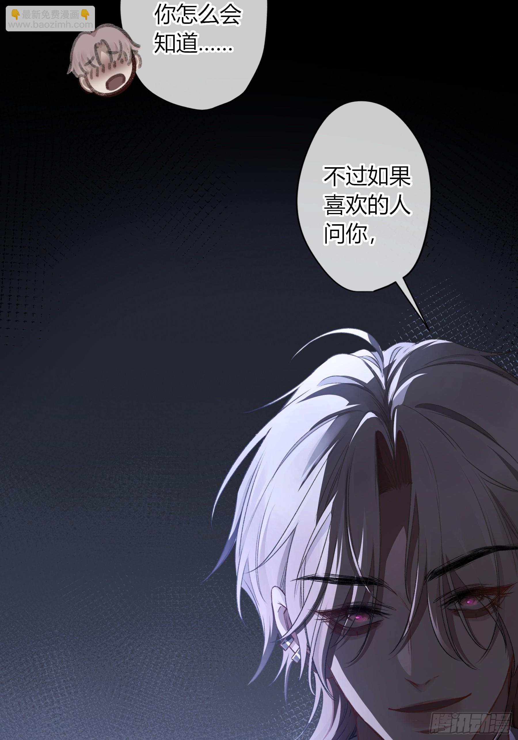 第12话-吃醋(1/2)-第16话