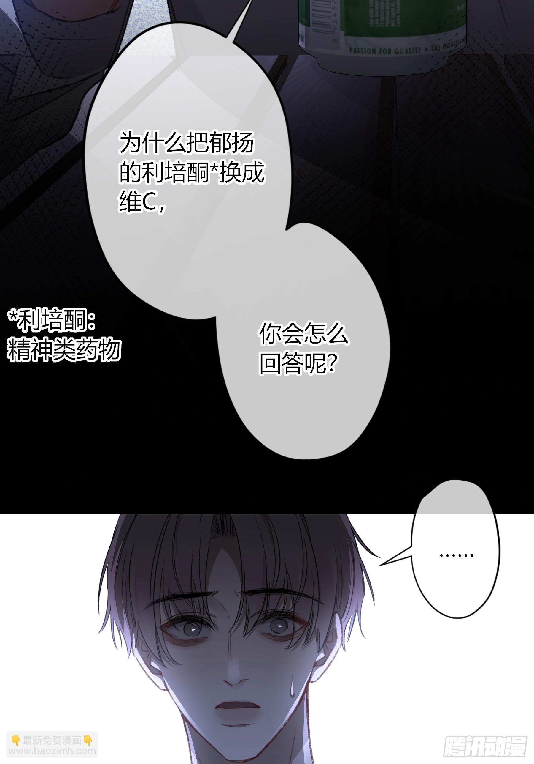 第12话-吃醋(1/2)-第16话