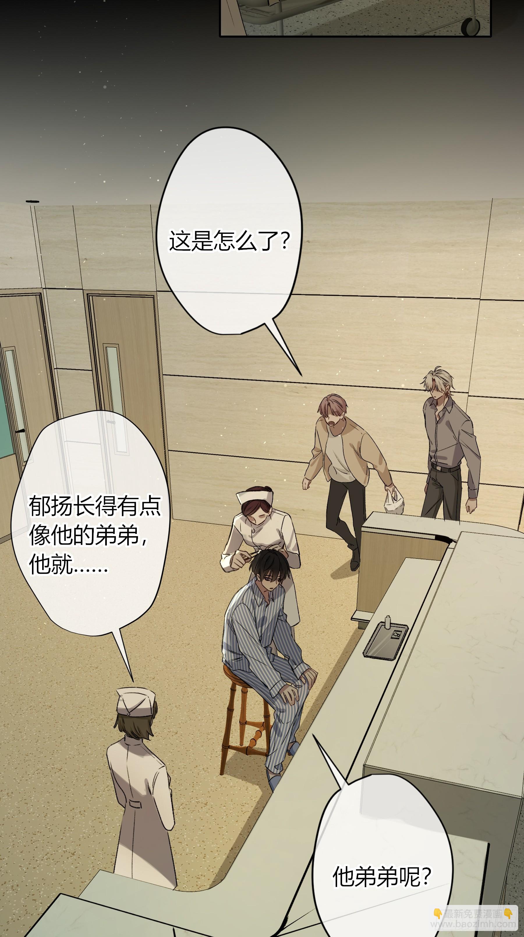 第12话-吃醋(1/2)-第16话