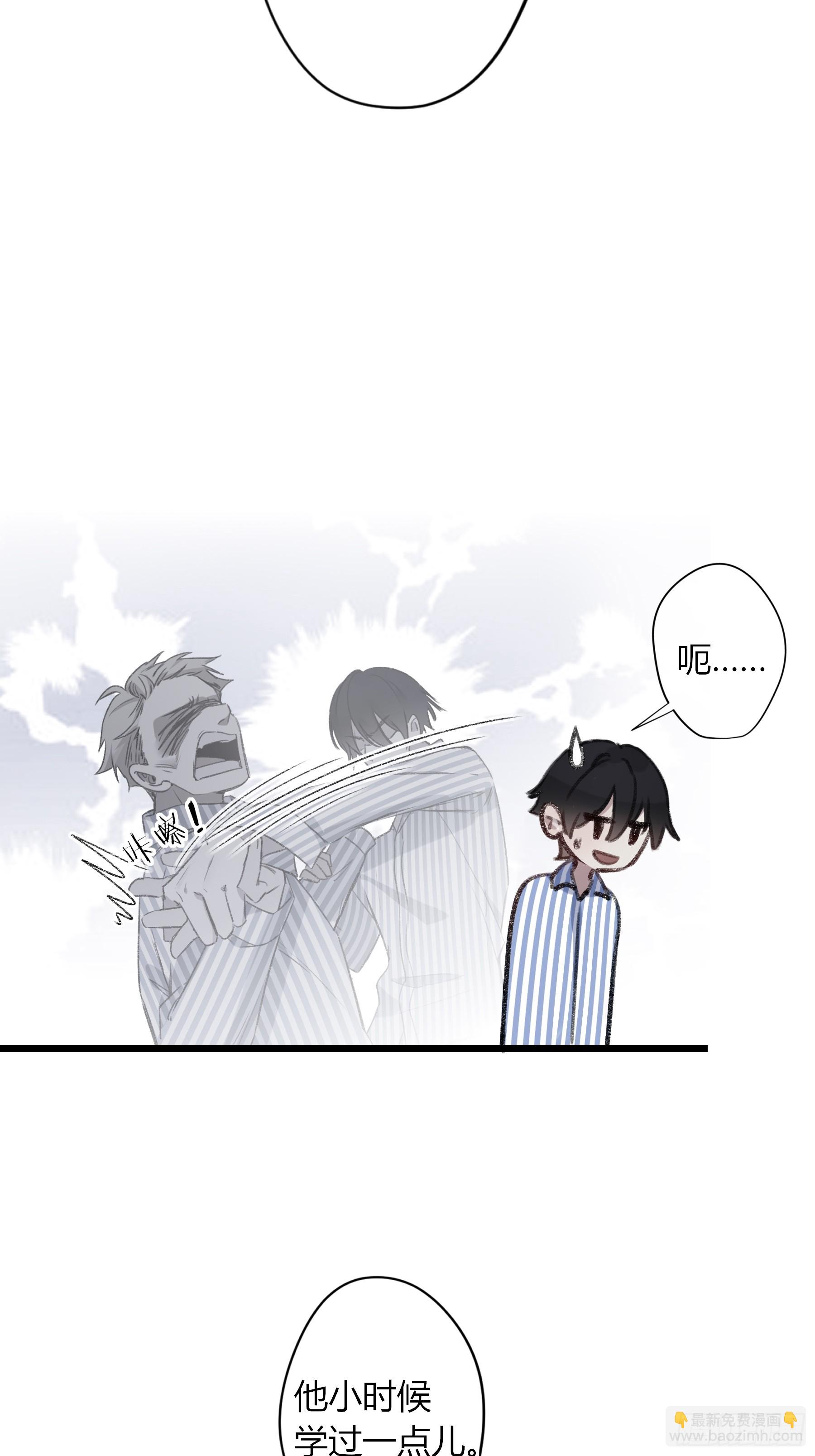 第12话-吃醋(1/2)-第16话