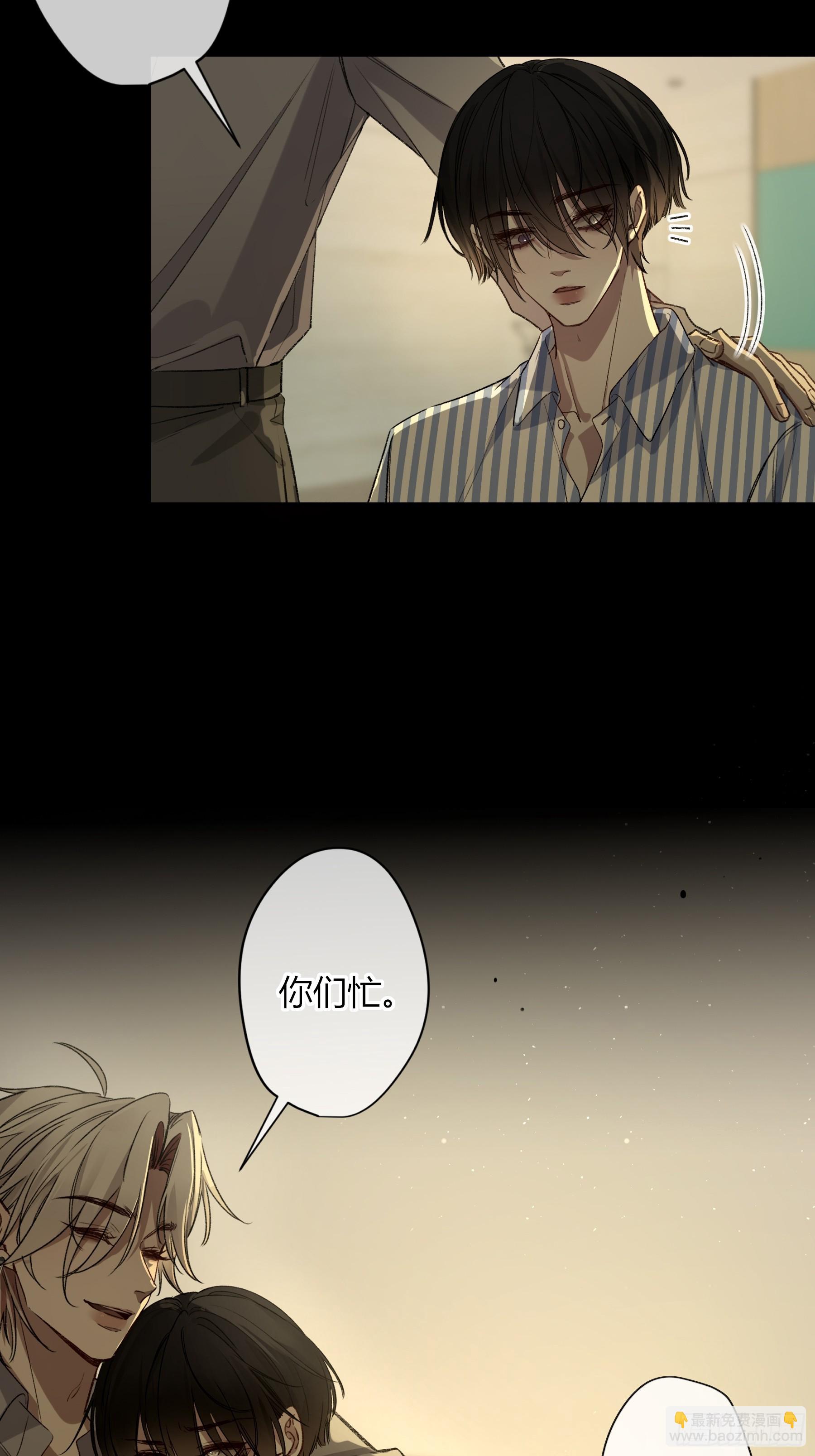 第12话-吃醋(1/2)-第16话