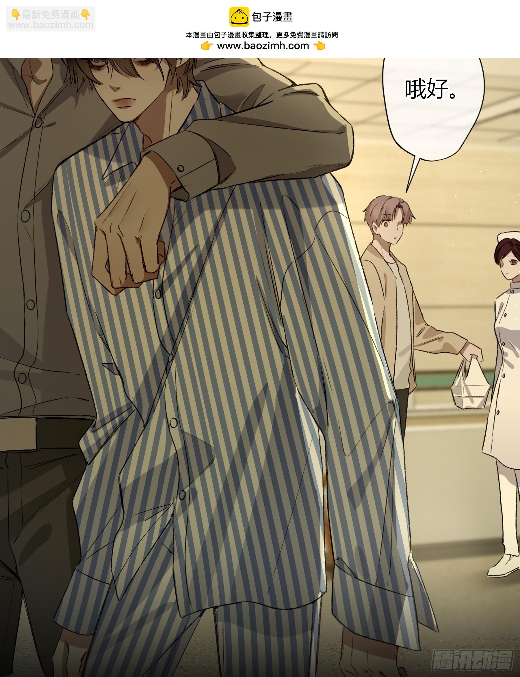 第12话-吃醋(1/2)-第16话