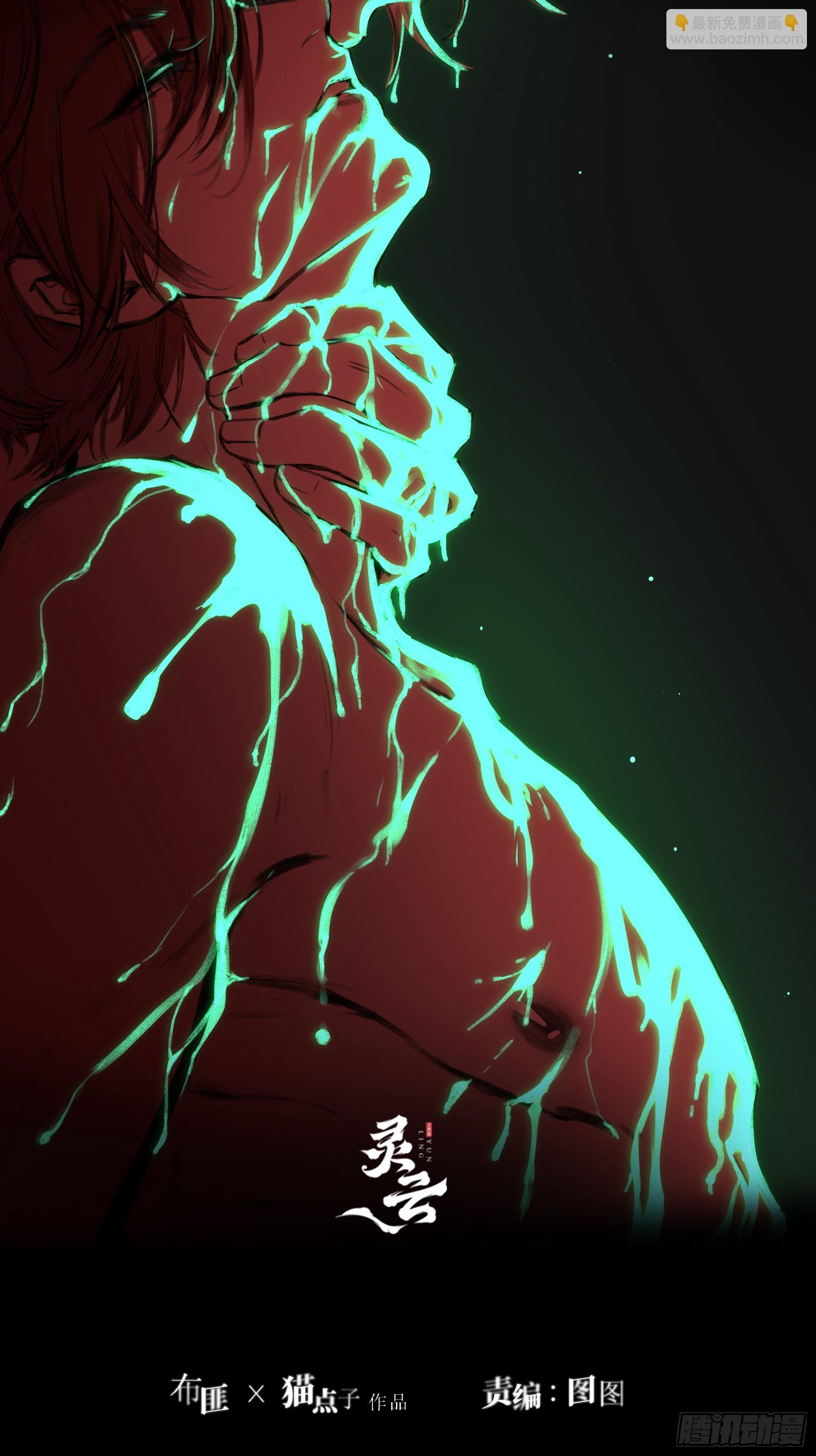 第12话-吃醋(1/2)-第16话