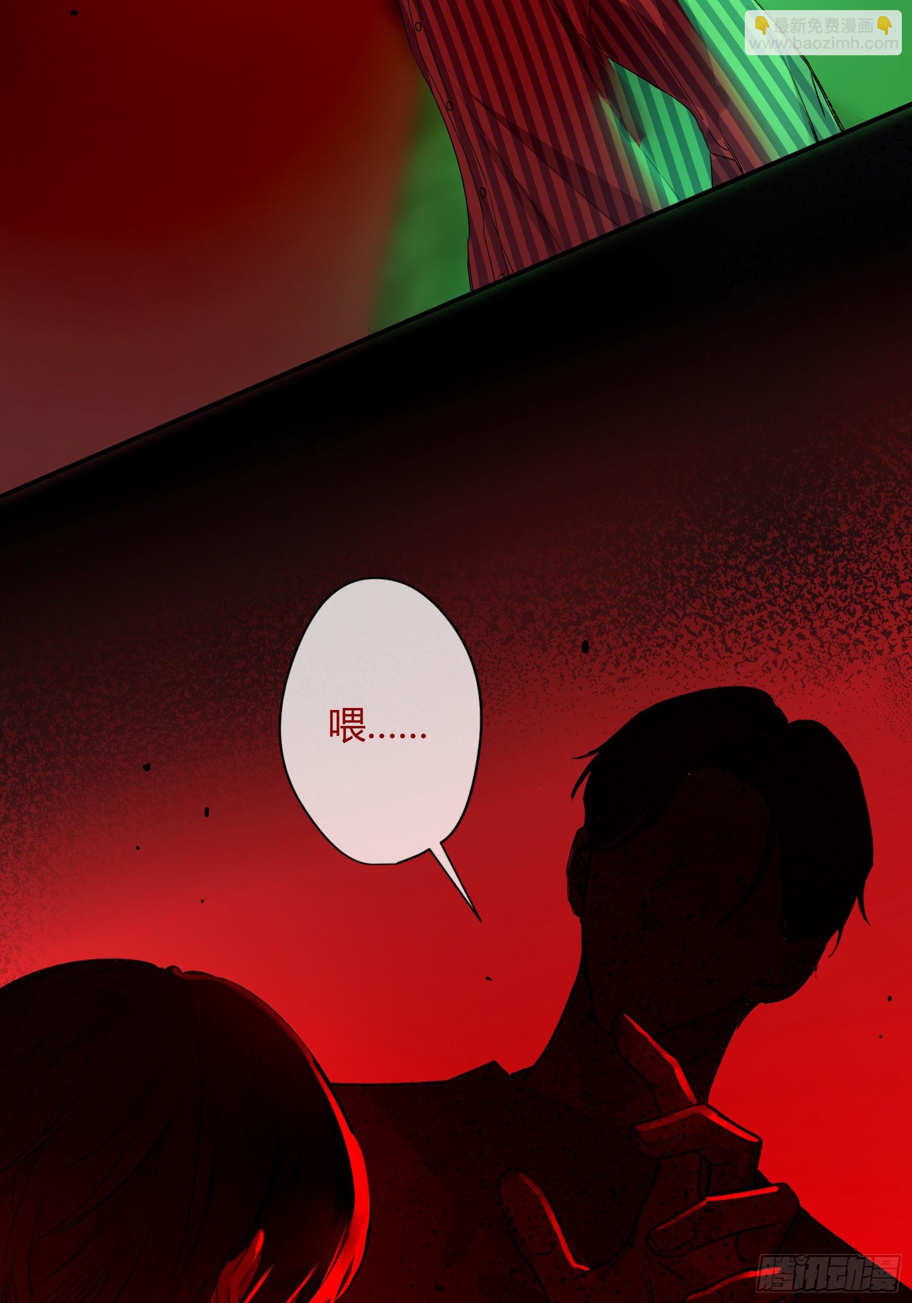 惡嬰 - 第14話-謀殺親夫(1/2) - 1