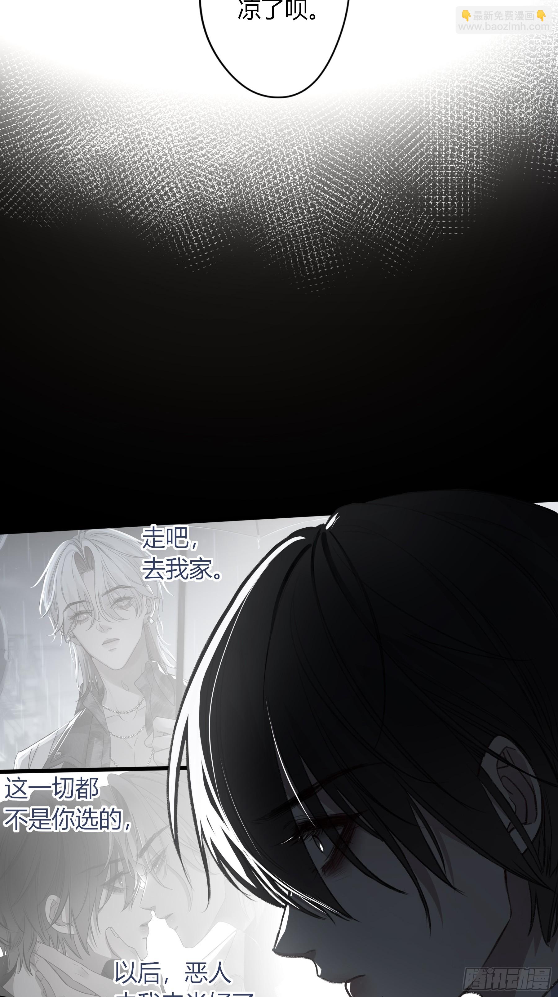 第16话-把他还给我(1/2)-第20话