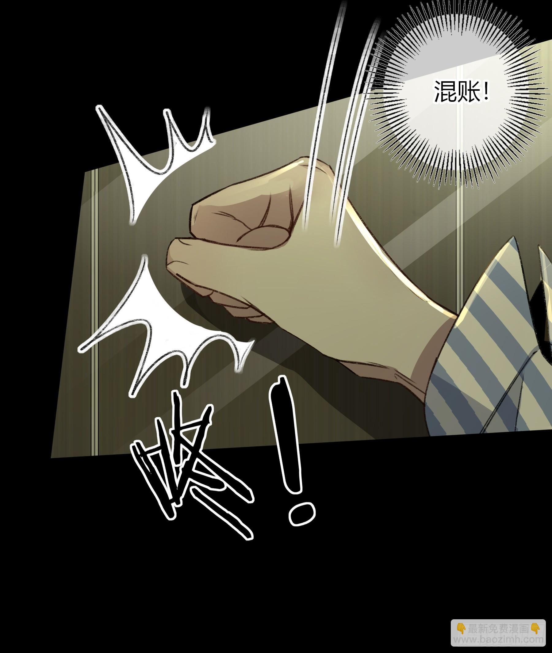 第16话-把他还给我(1/2)-第20话