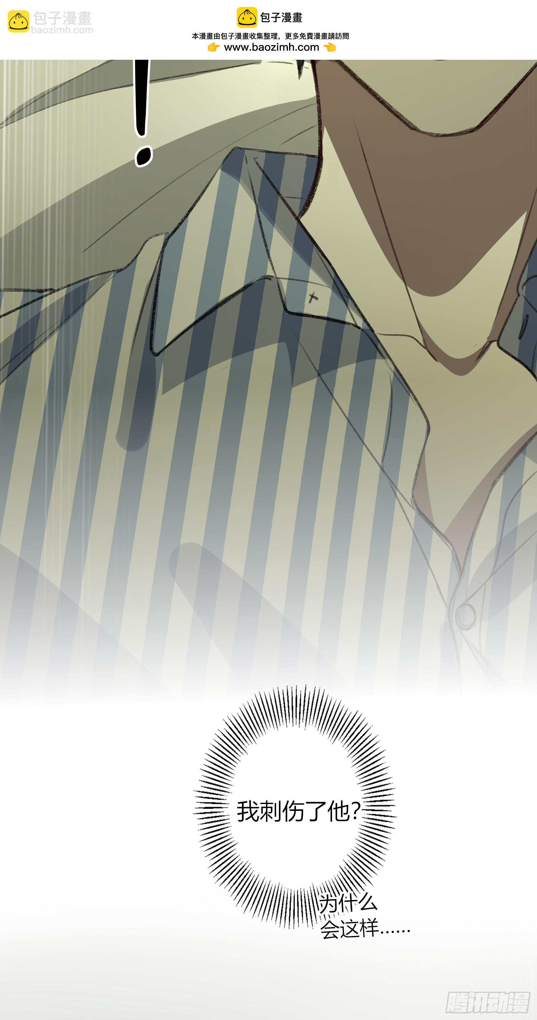 第16话-把他还给我(1/2)-第20话