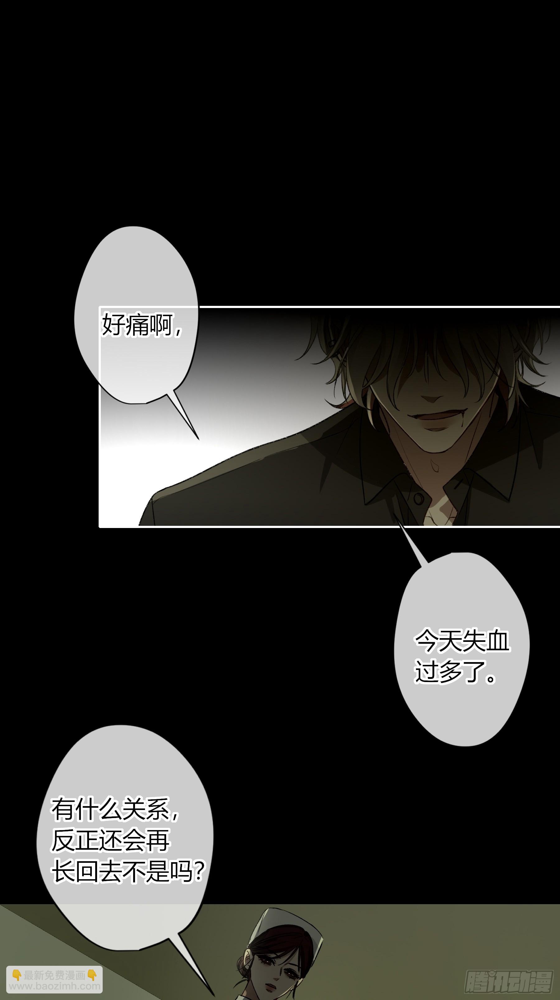 第16话-把他还给我(1/2)-第20话