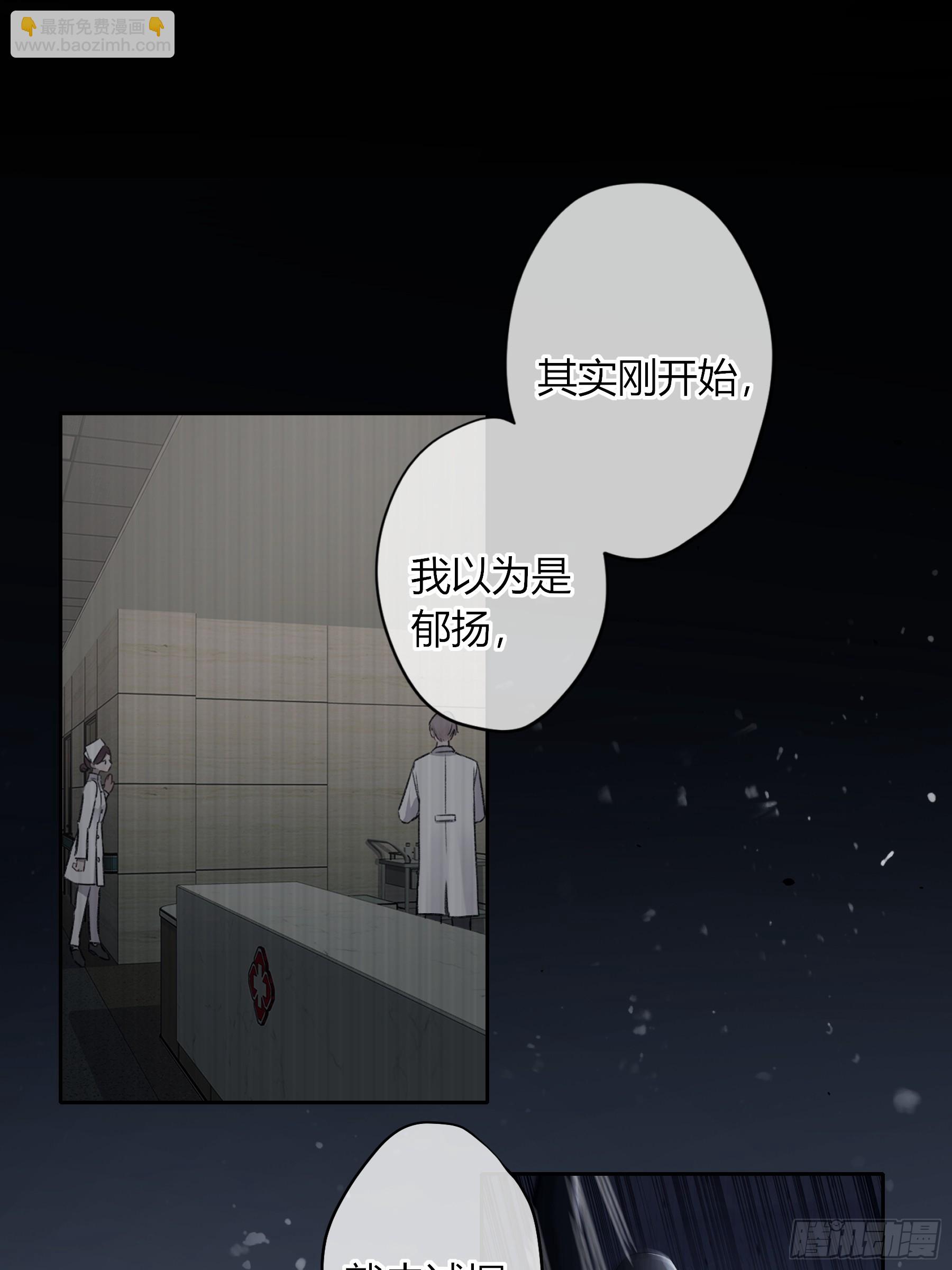 第16话-把他还给我(1/2)-第20话