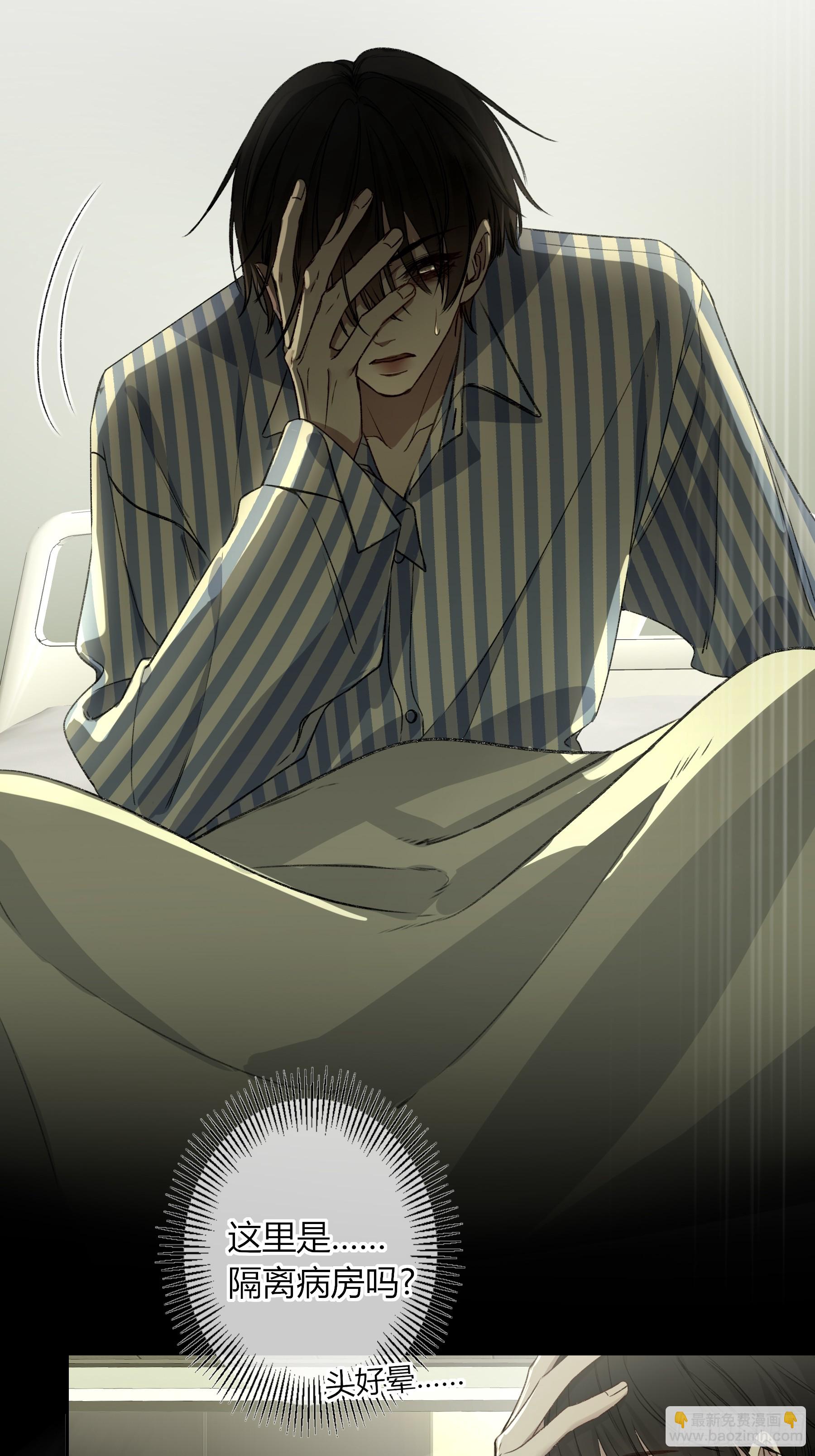 第16话-把他还给我(1/2)-第20话