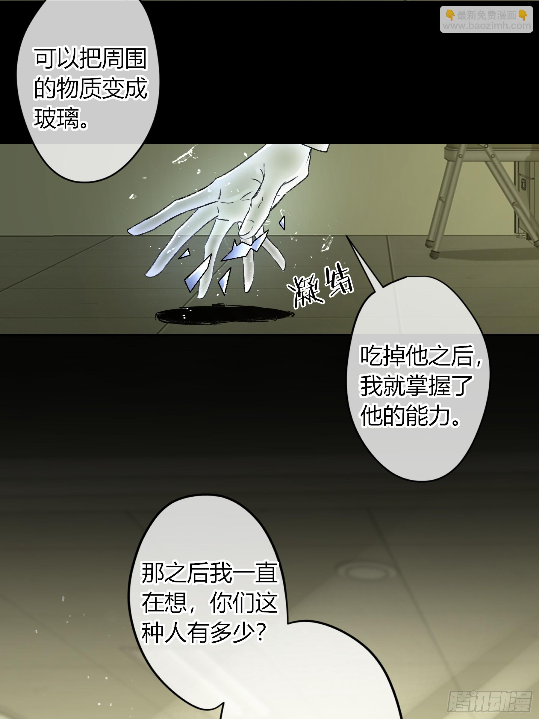 第16话-把他还给我(1/2)-第20话