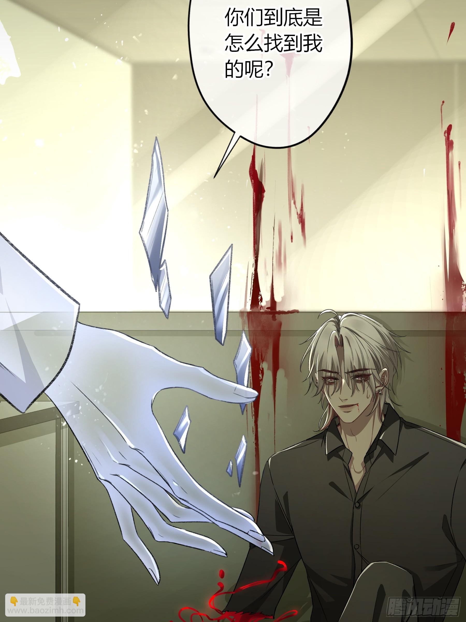 第16话-把他还给我(1/2)-第20话