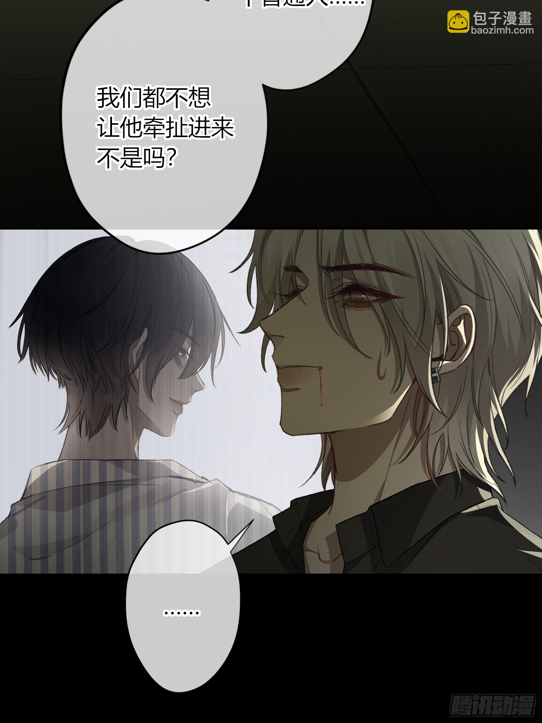 第16话-把他还给我(1/2)-第20话