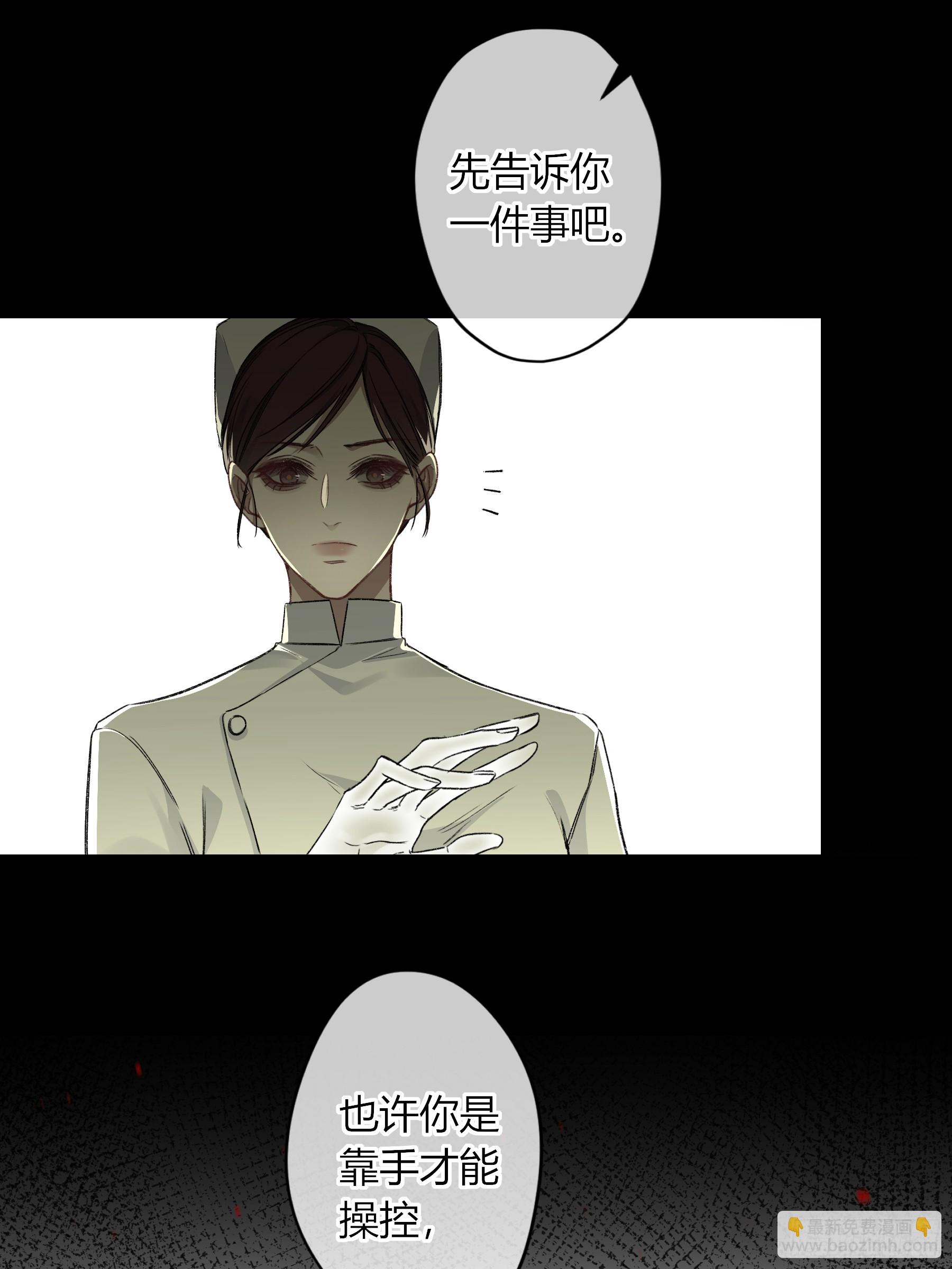 第16话-把他还给我(1/2)-第20话