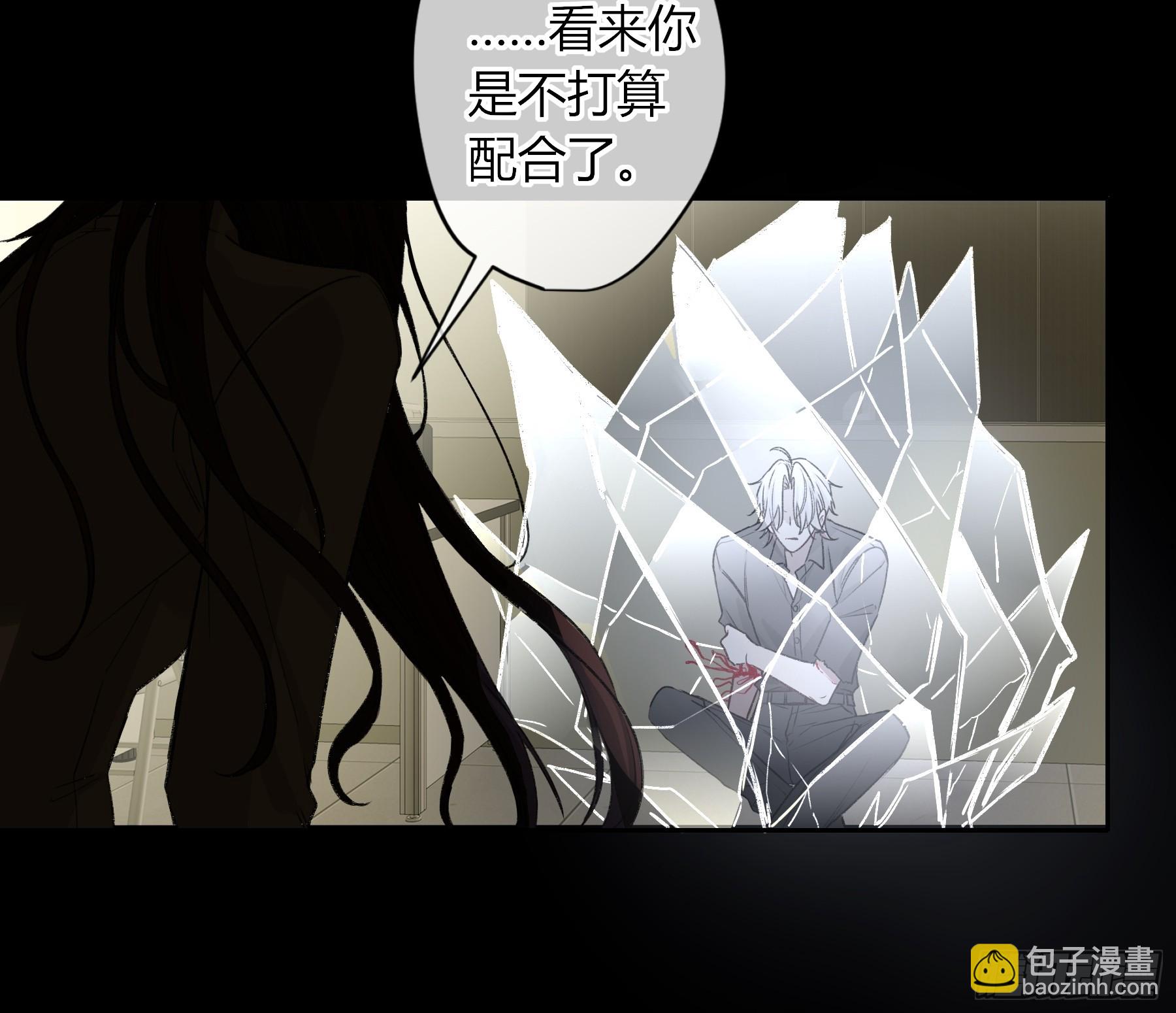 第16话-把他还给我(1/2)-第20话