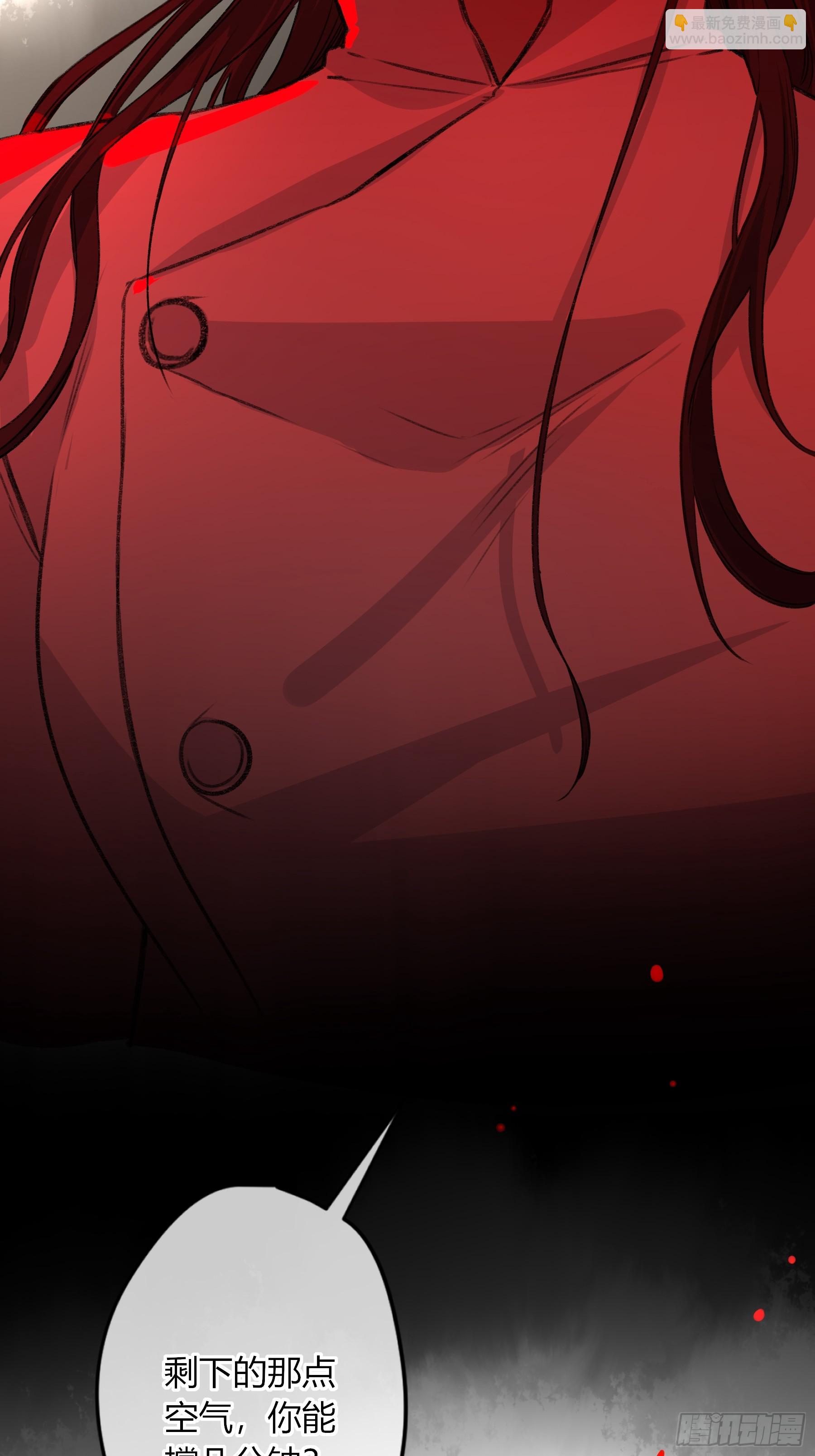 第16话-把他还给我(1/2)-第20话