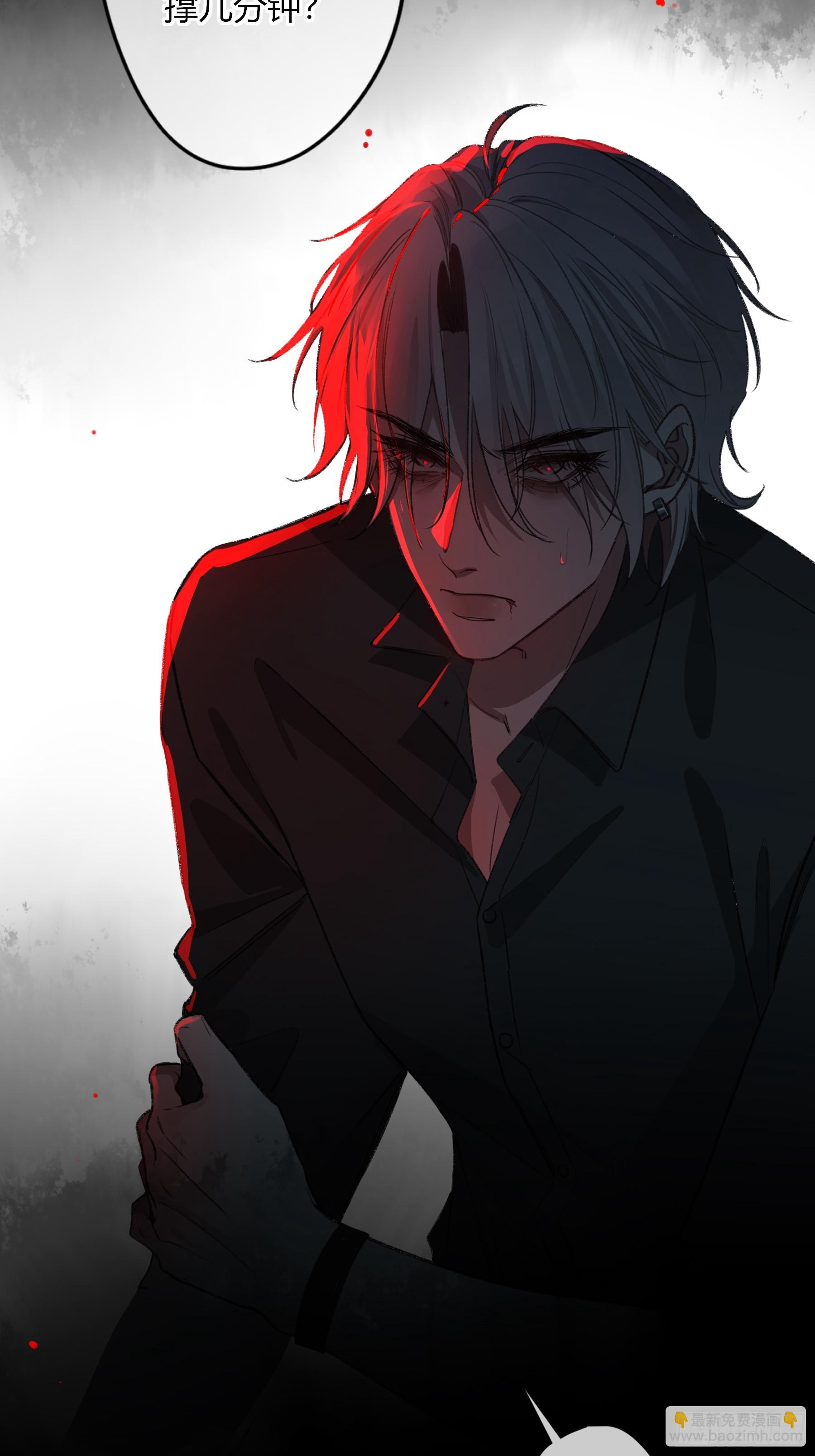 第16话-把他还给我(1/2)-第20话