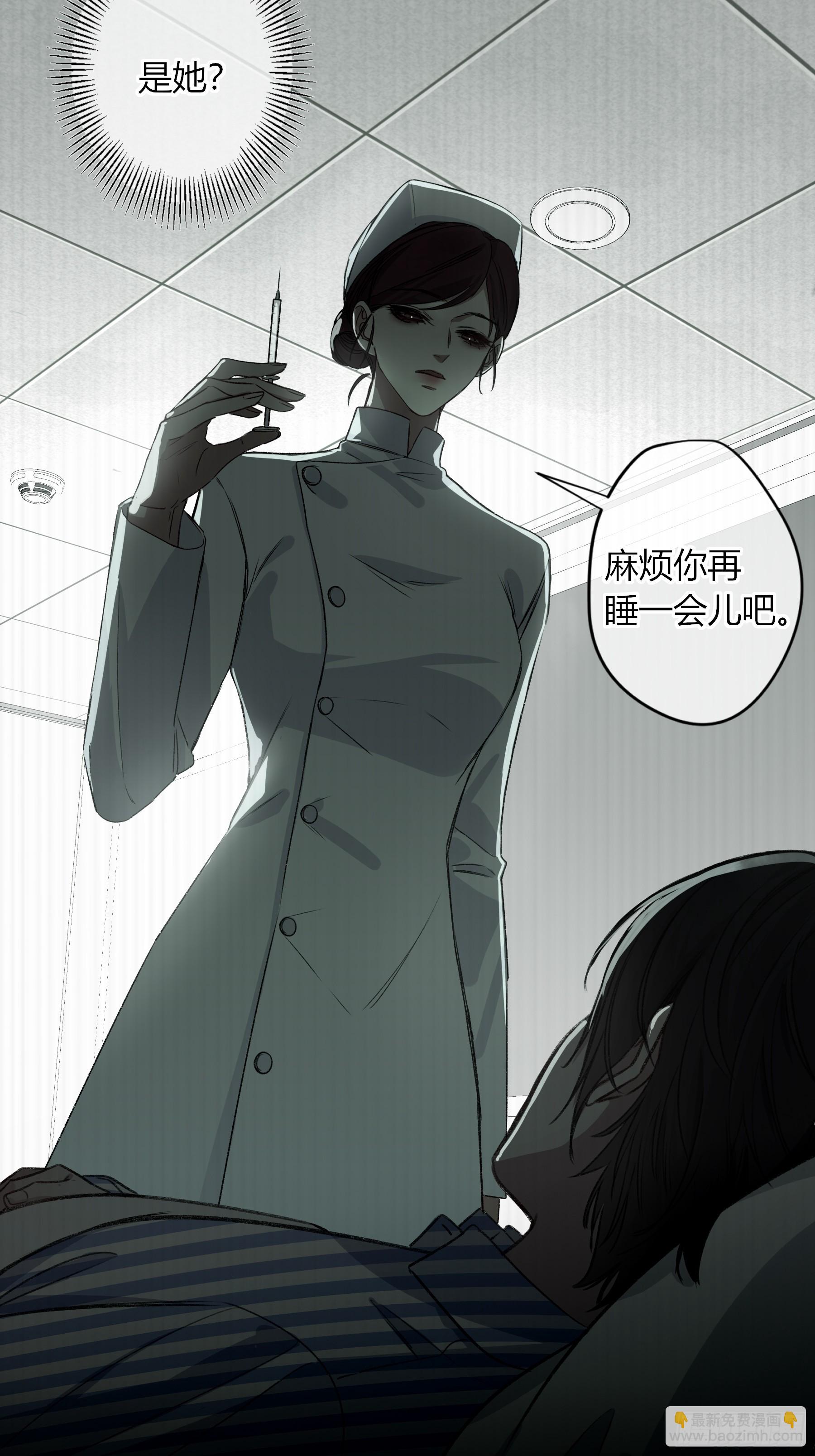 第16话-把他还给我(1/2)-第20话