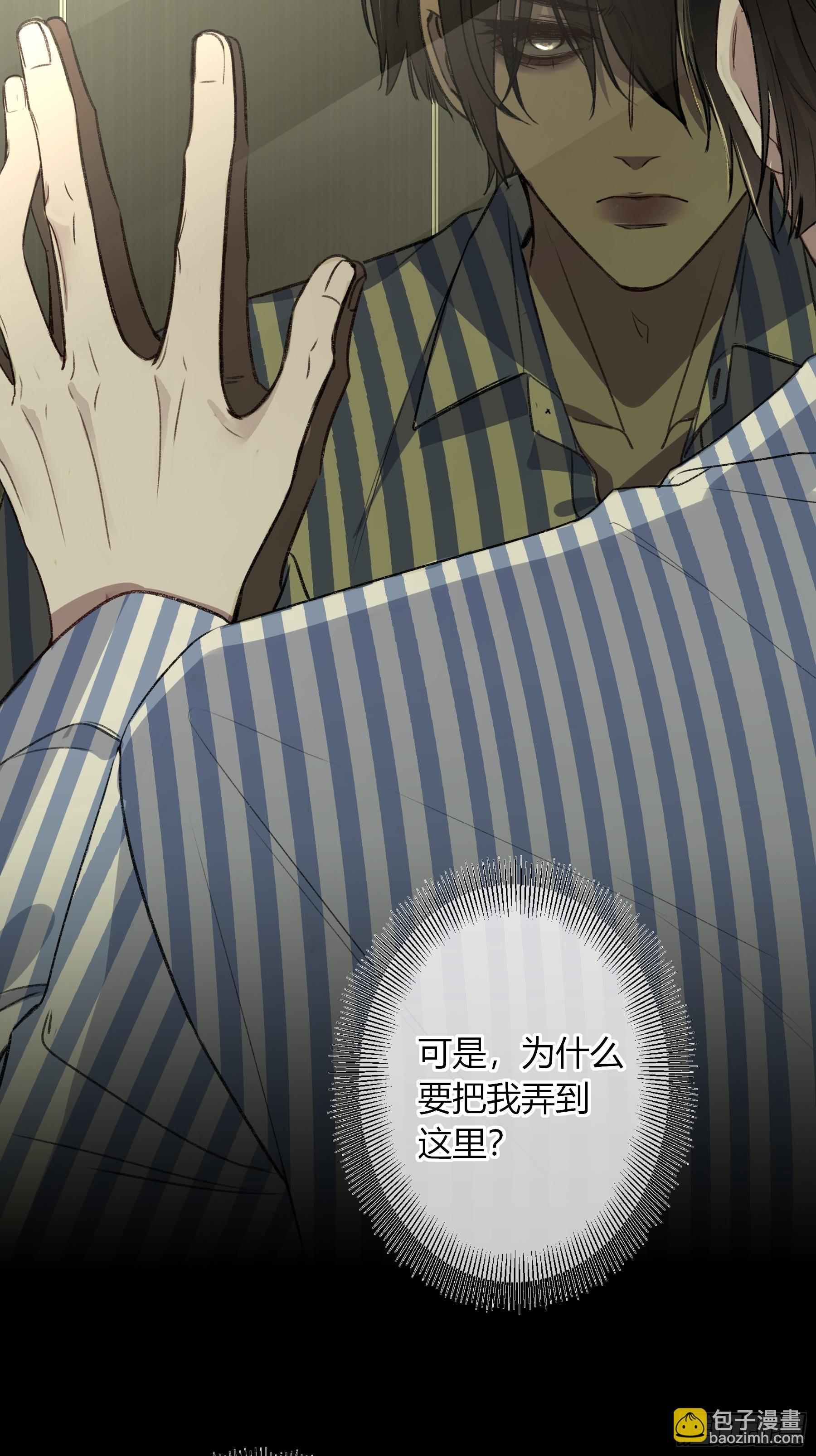 第16话-把他还给我(1/2)-第20话