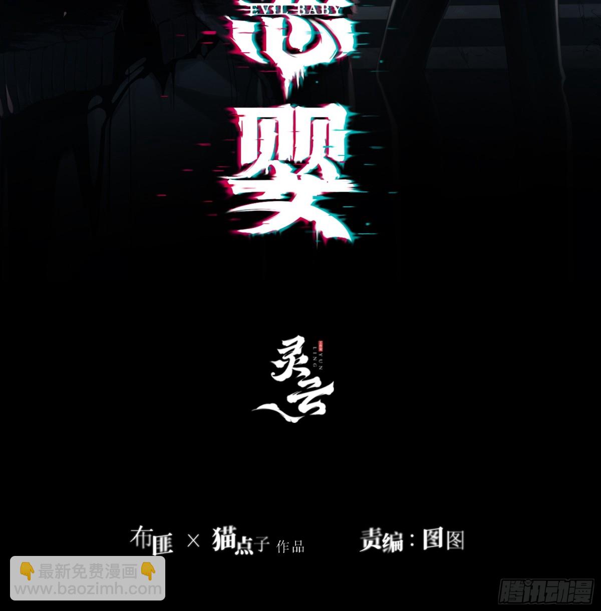 第1话-重塑(1/2)-第2话