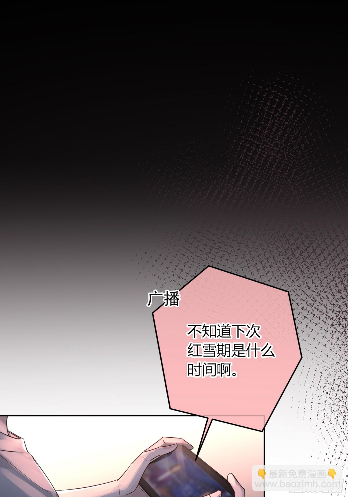 第1话-重塑(1/2)-第2话