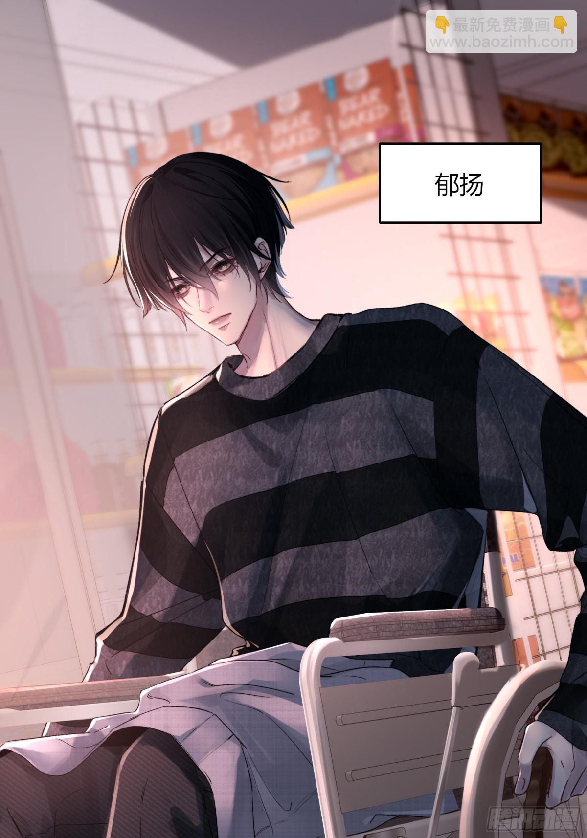 第1话-重塑(1/2)-第2话