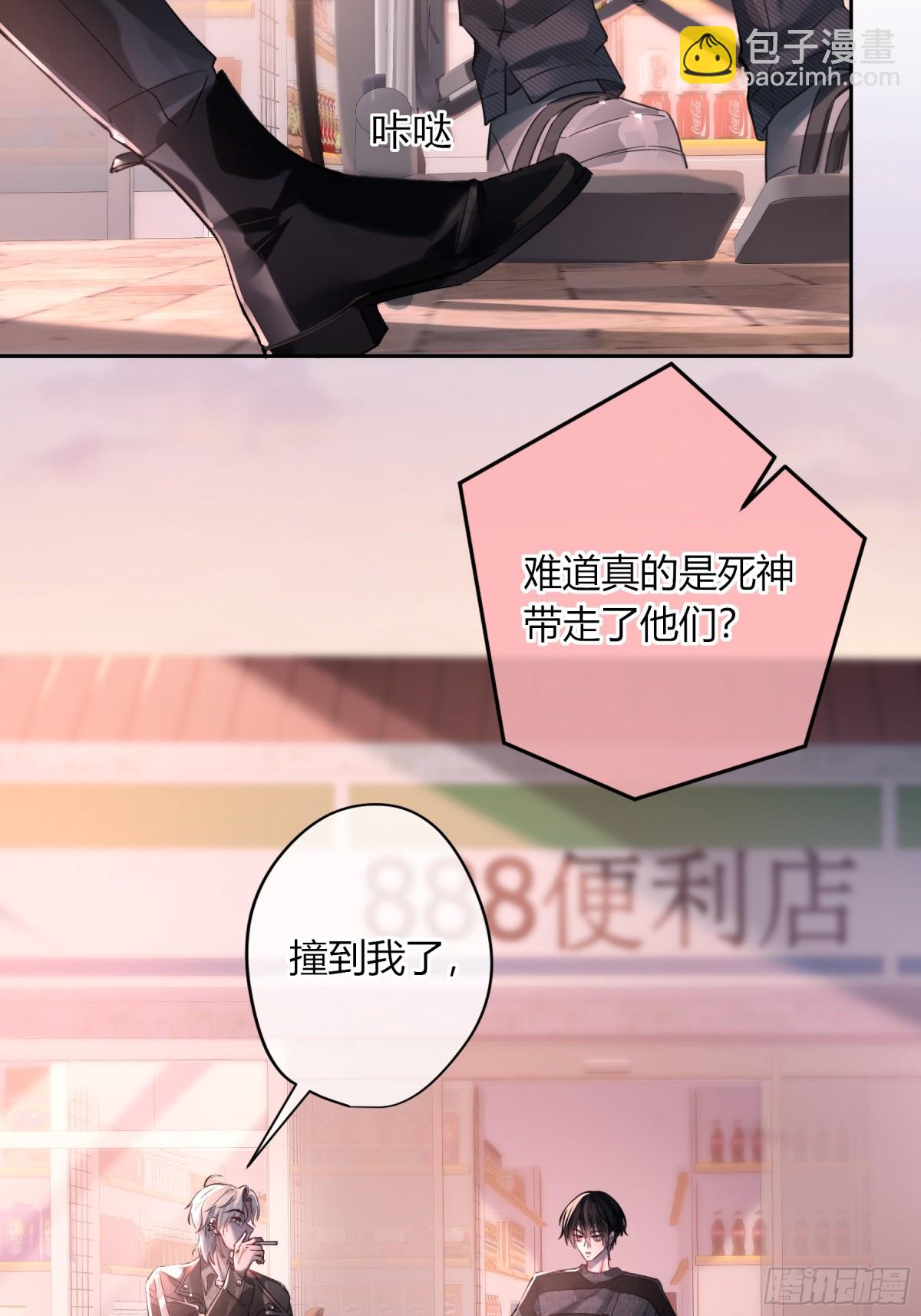 第1话-重塑(1/2)-第2话