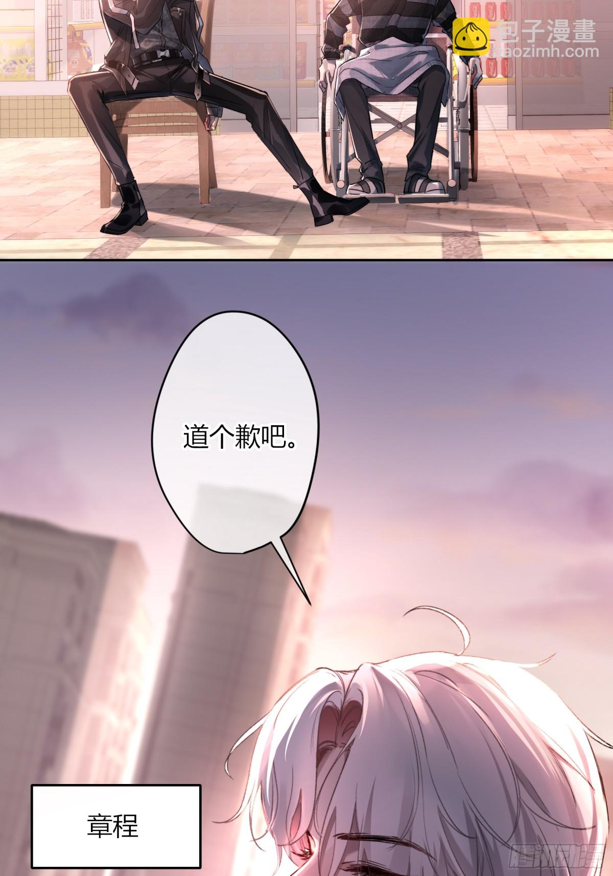 第1话-重塑(1/2)-第2话