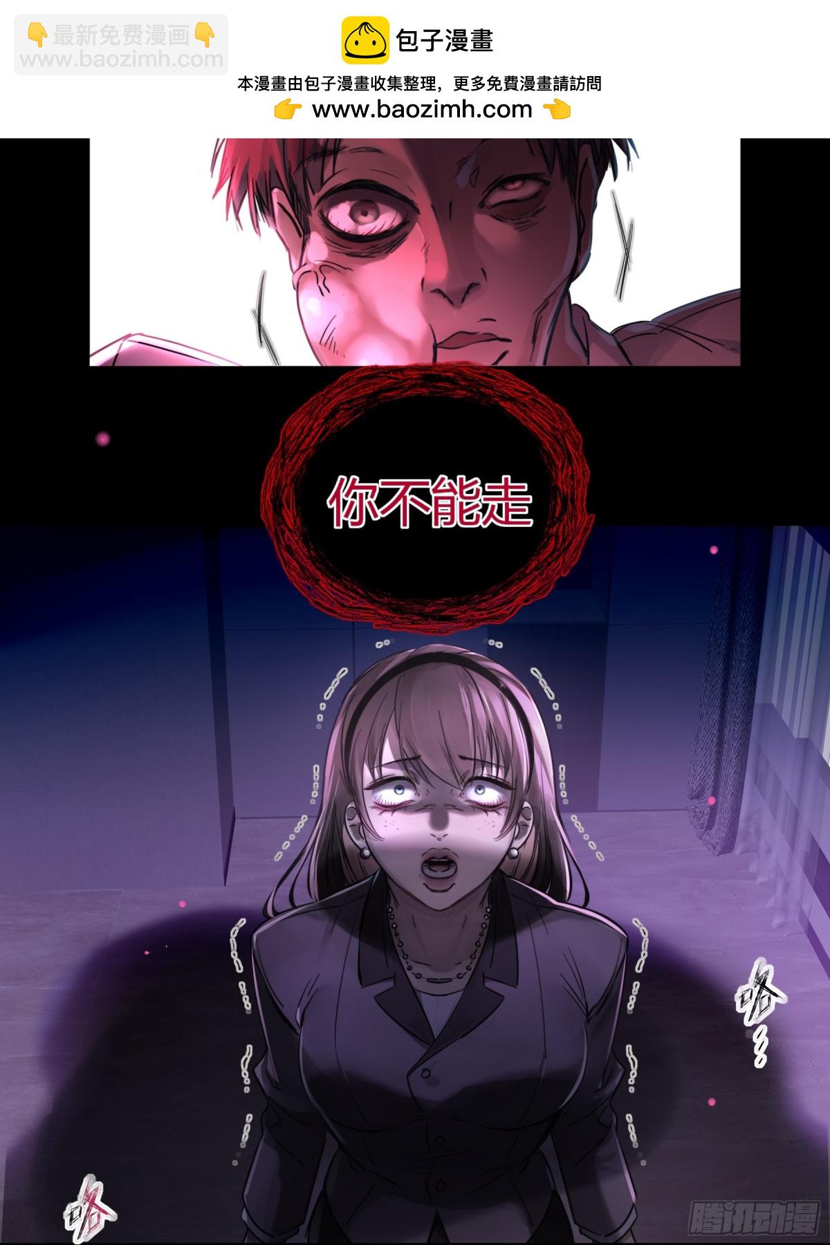 第1话-重塑(1/2)-第2话