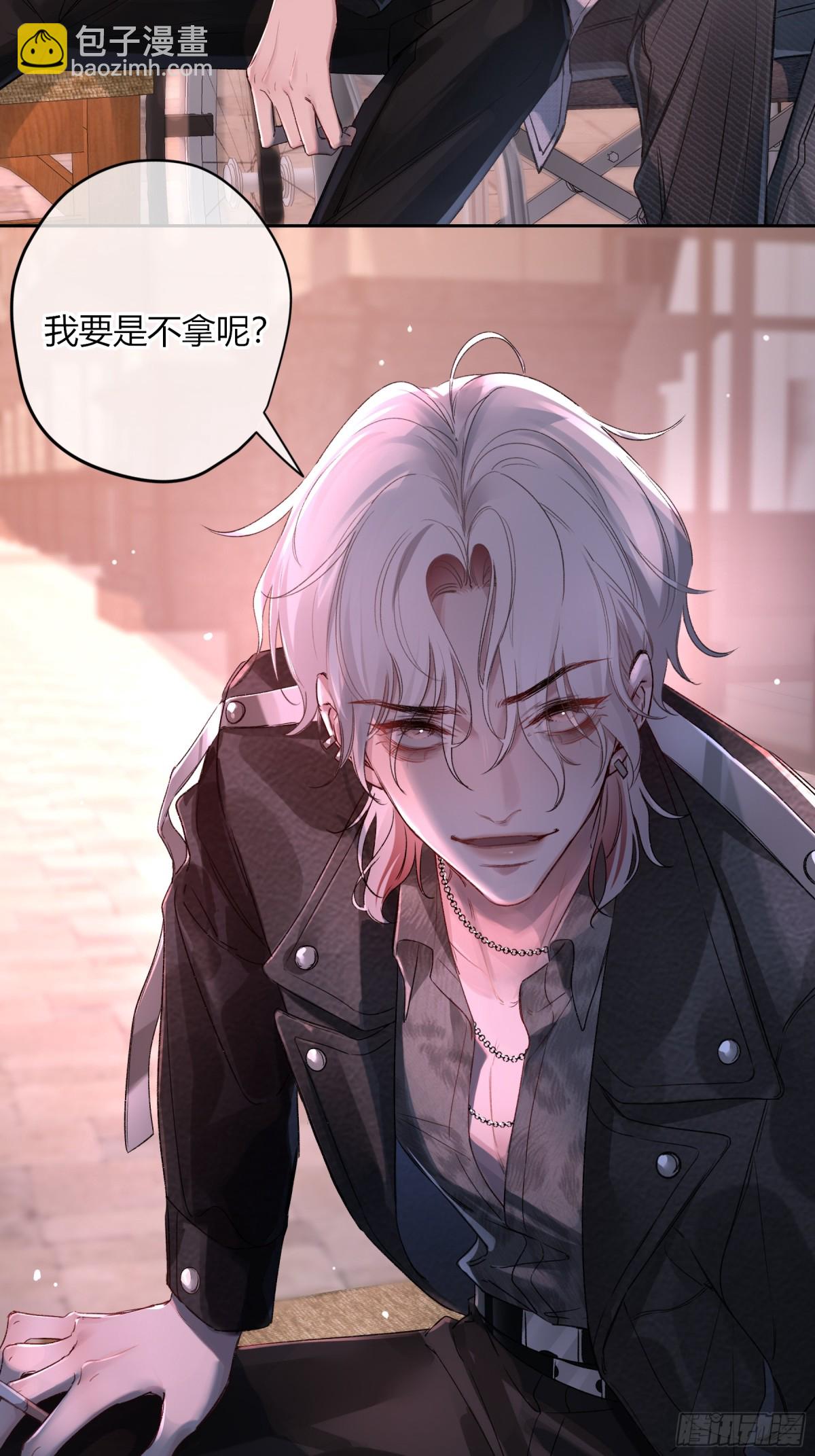 第1话-重塑(1/2)-第2话