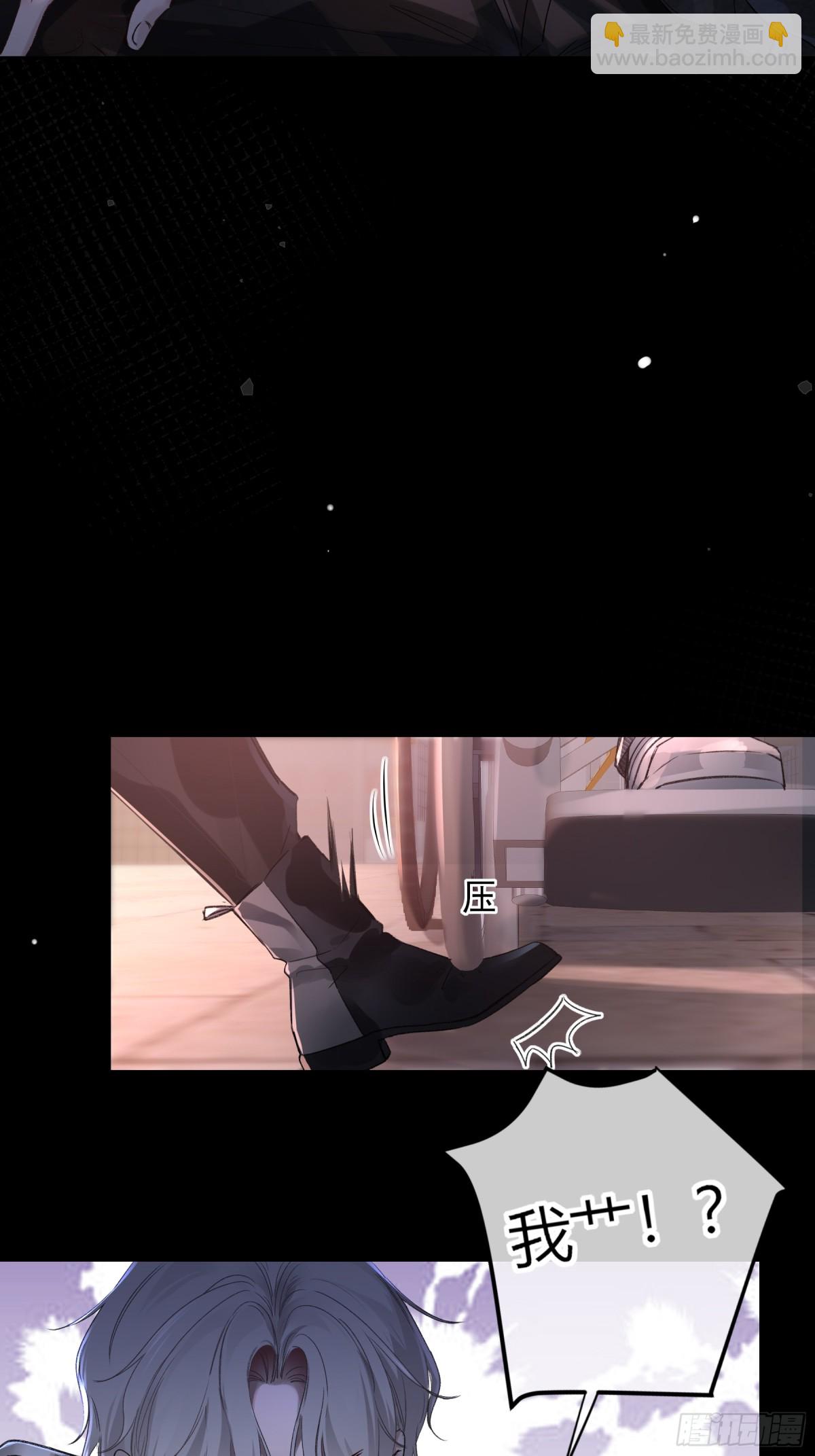 第1话-重塑(1/2)-第2话