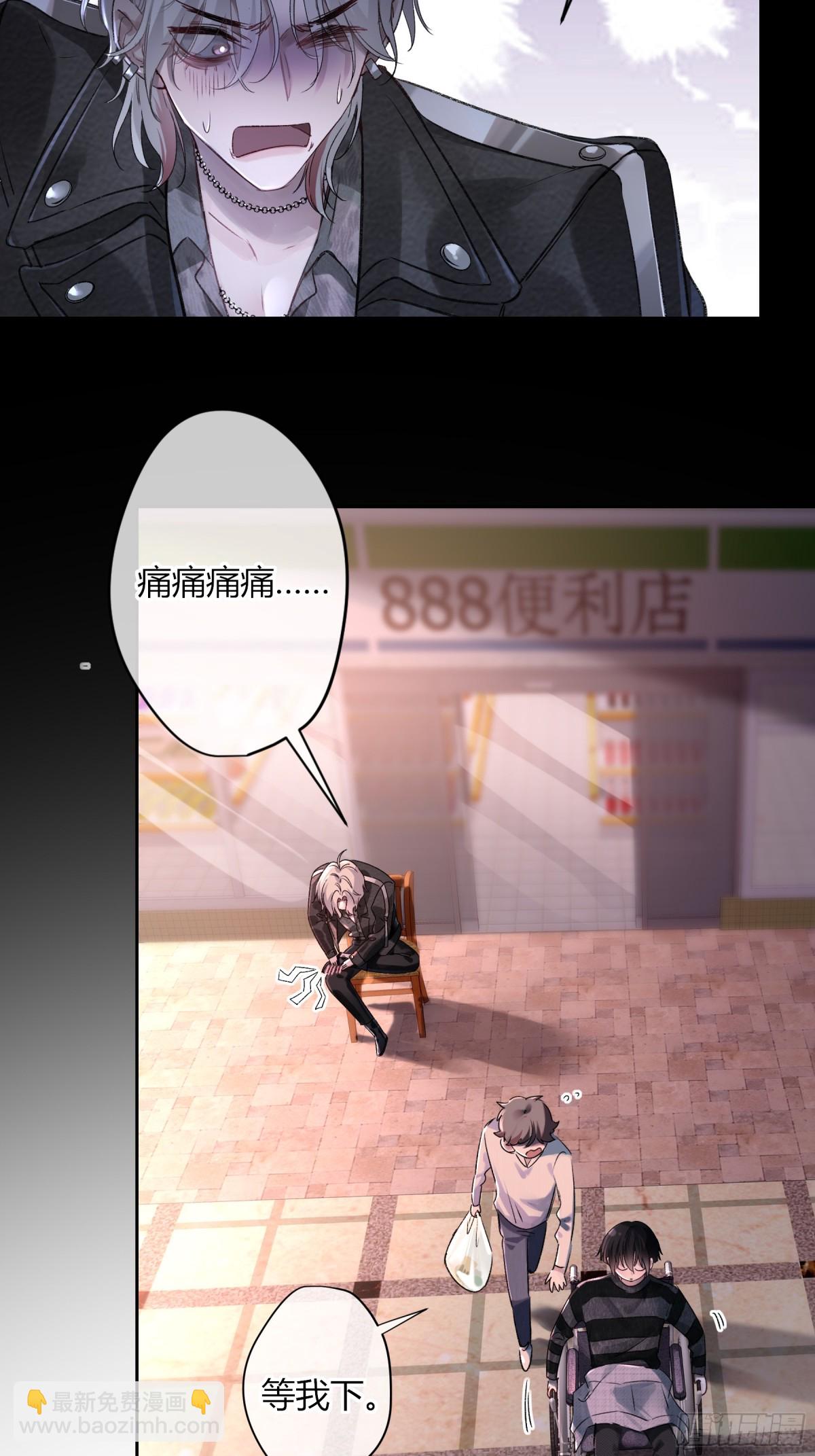 第1话-重塑(1/2)-第2话