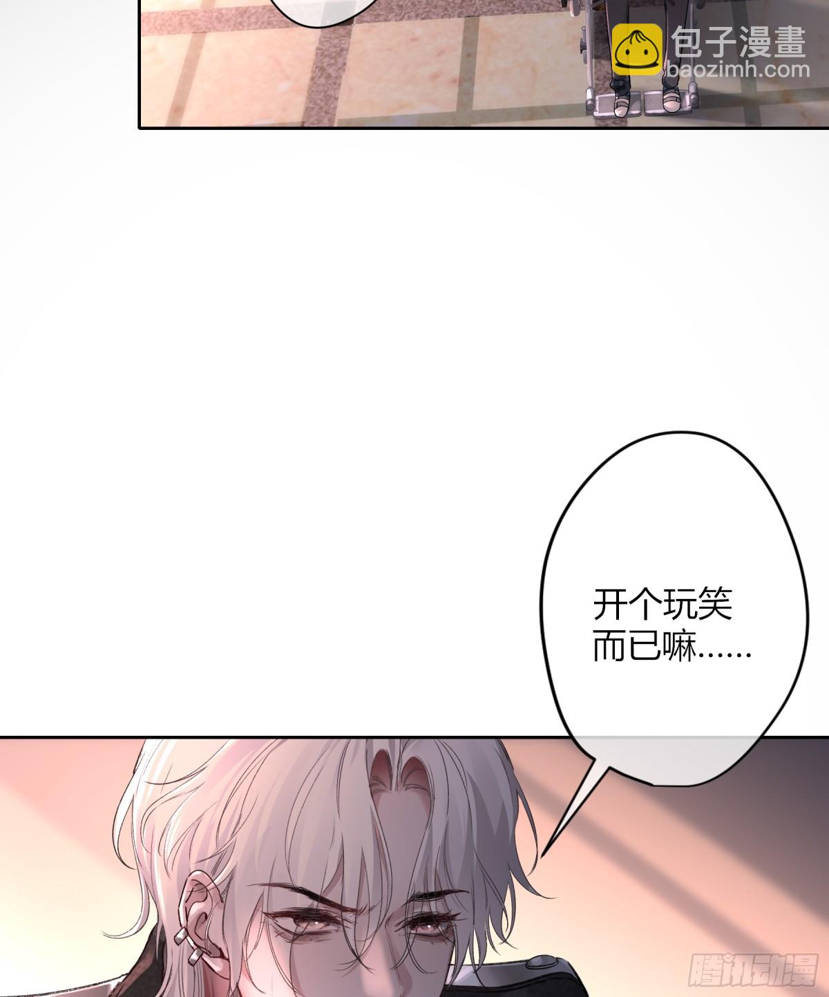 第1话-重塑(1/2)-第2话