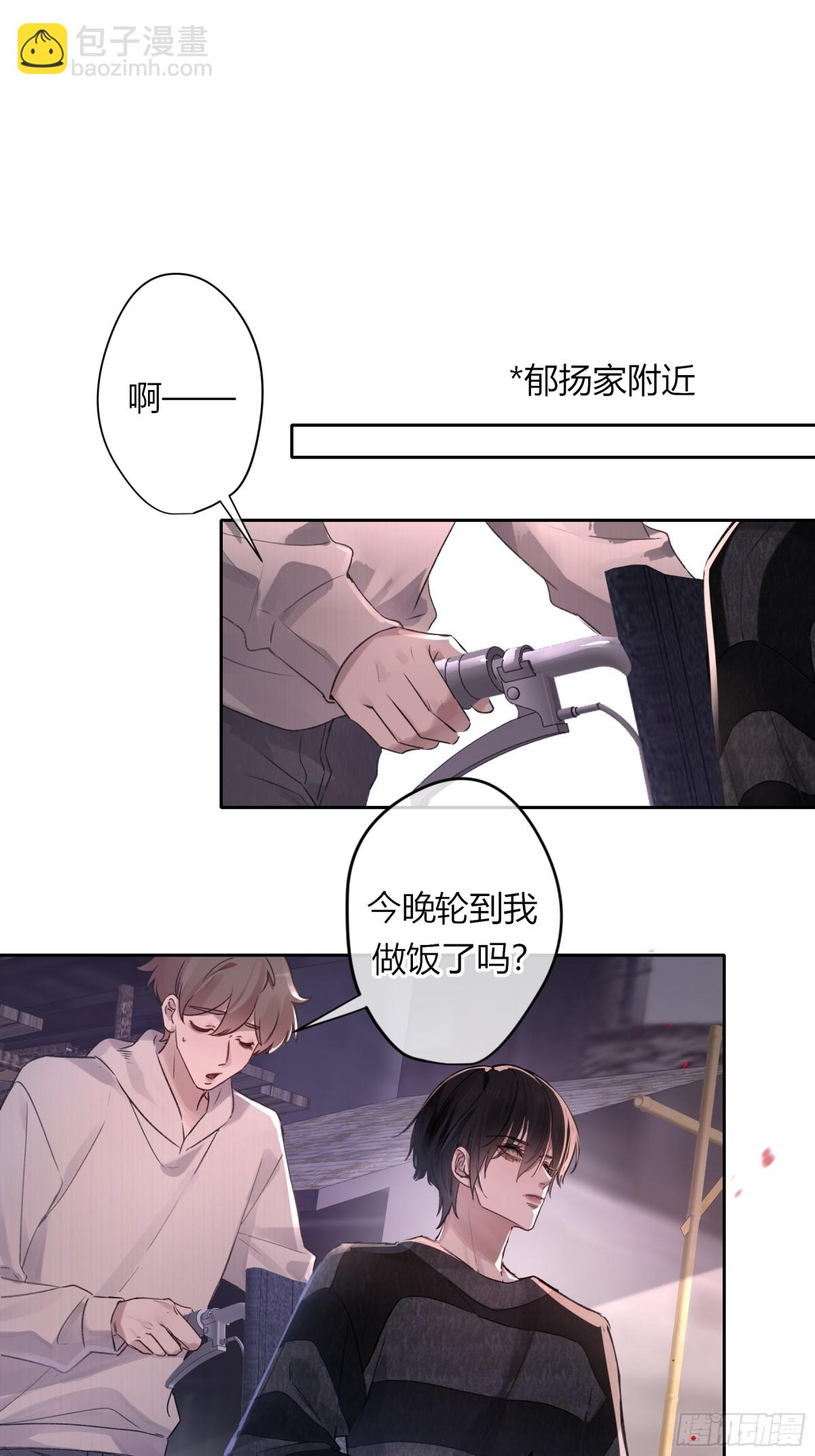 第1话-重塑(1/2)-第2话