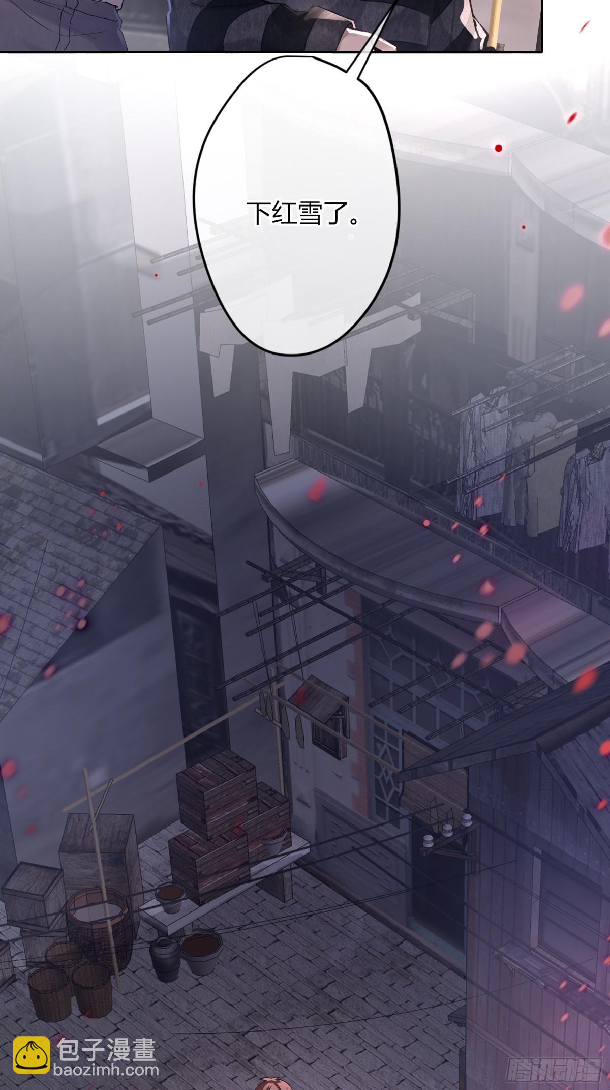 第1话-重塑(1/2)-第2话