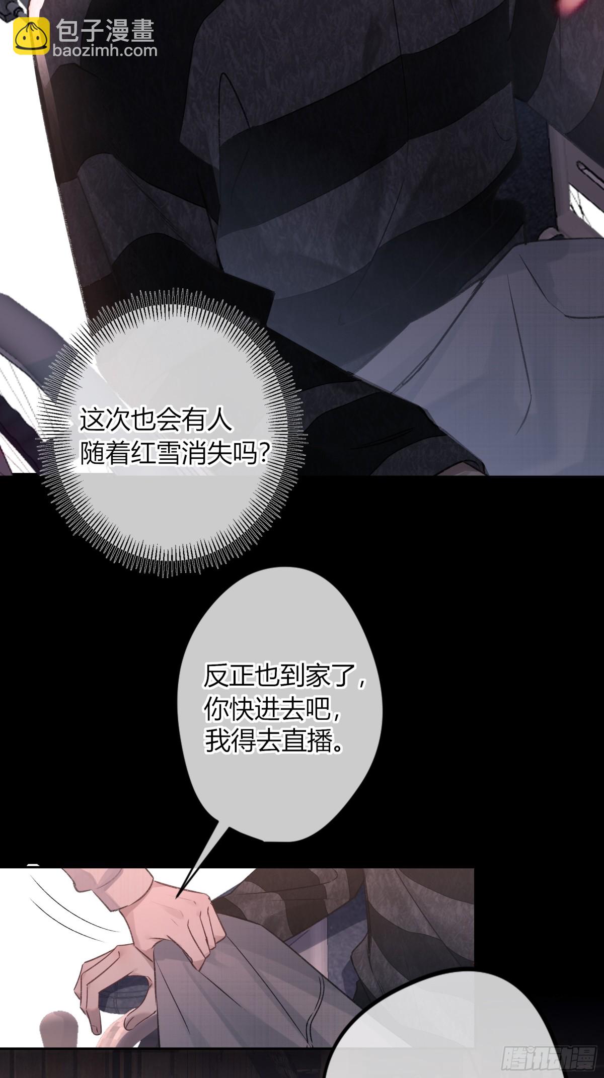 第1话-重塑(1/2)-第2话