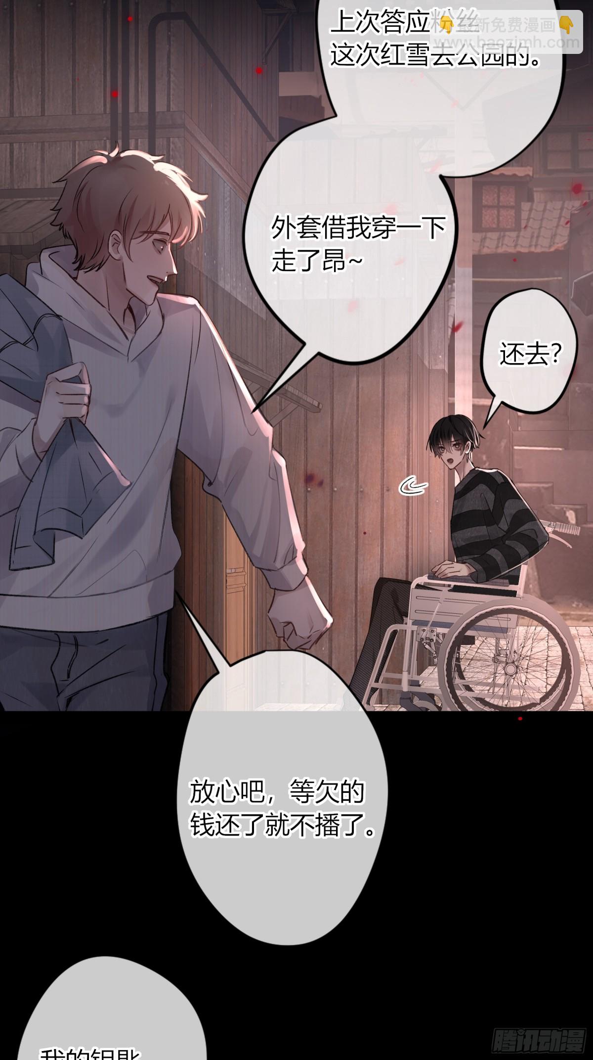 第1话-重塑(1/2)-第2话