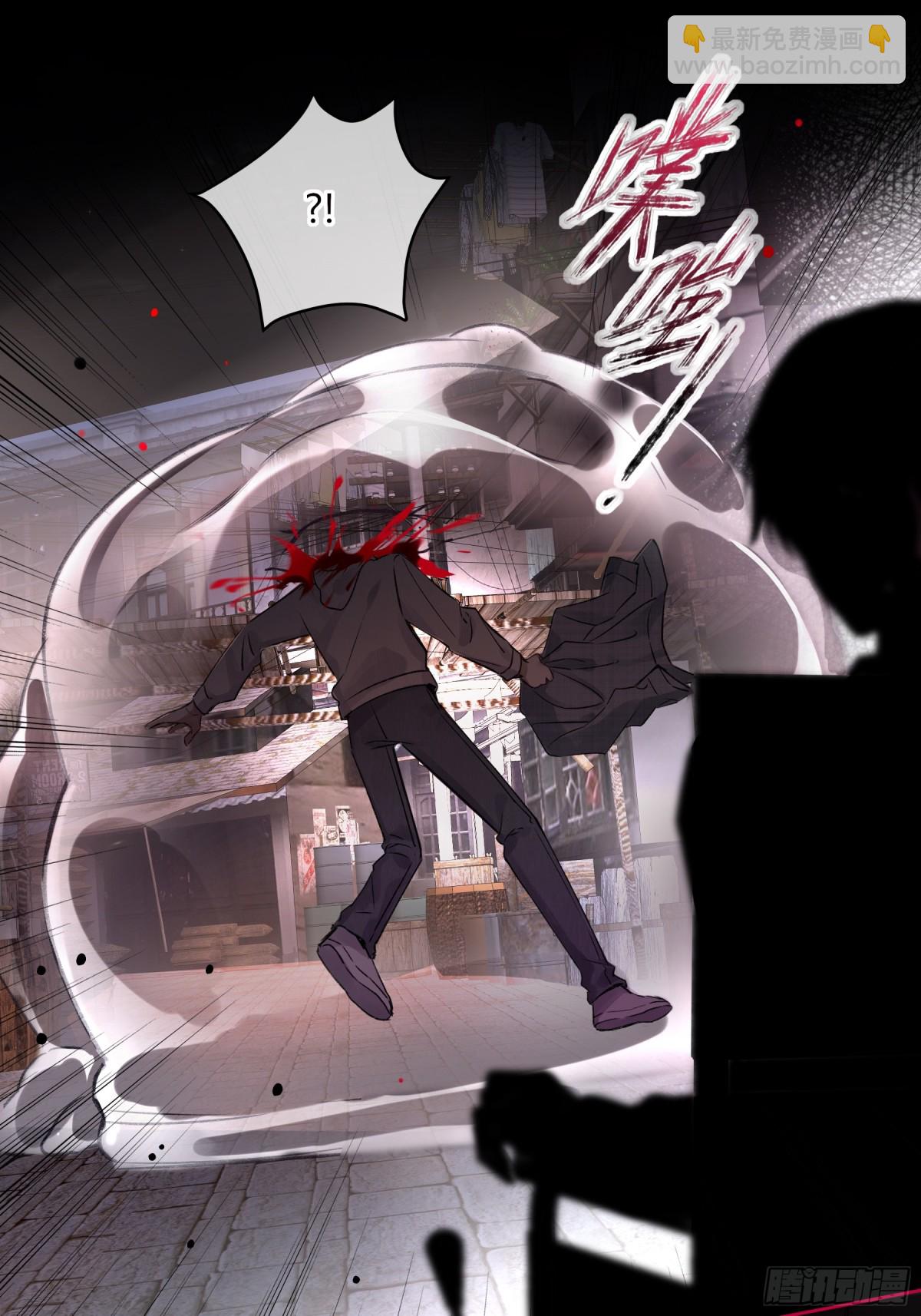 第1话-重塑(1/2)-第2话