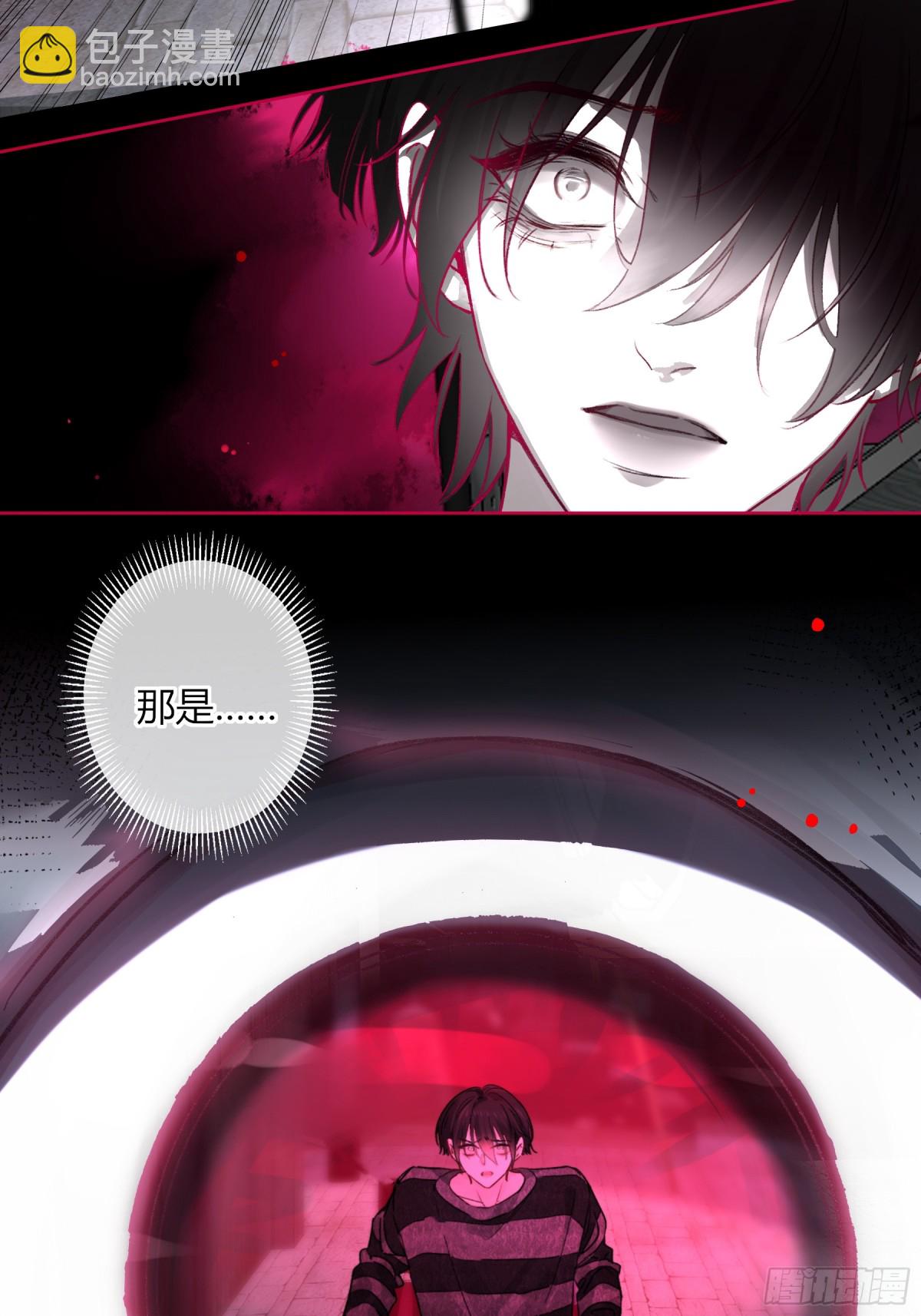 第1话-重塑(1/2)-第2话