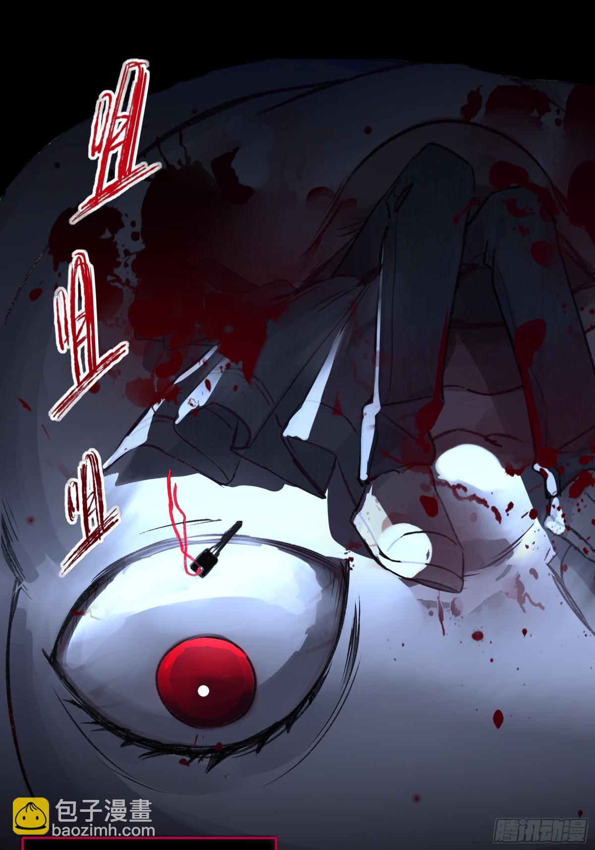 第1话-重塑(1/2)-第2话