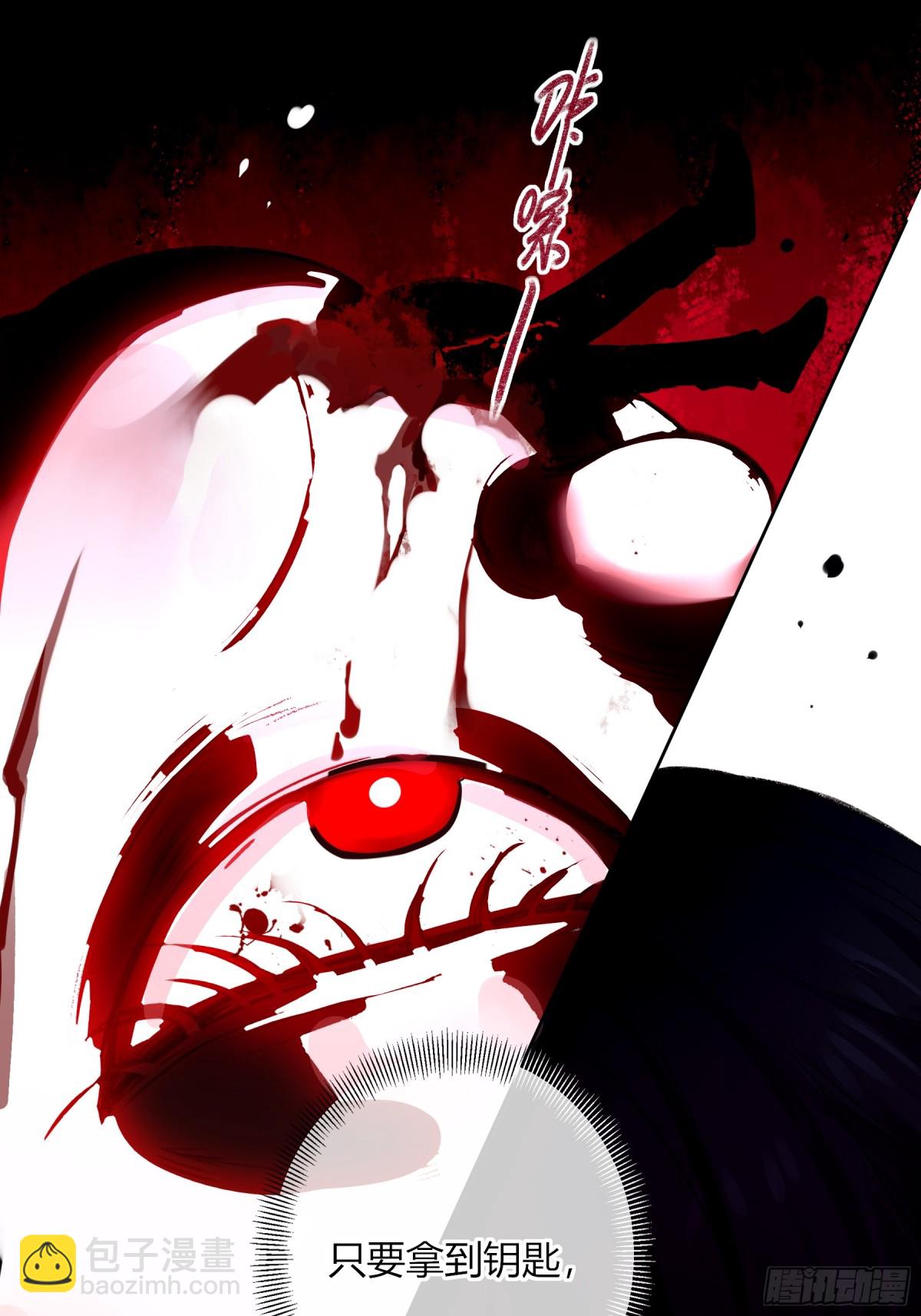 第1话-重塑(1/2)-第2话