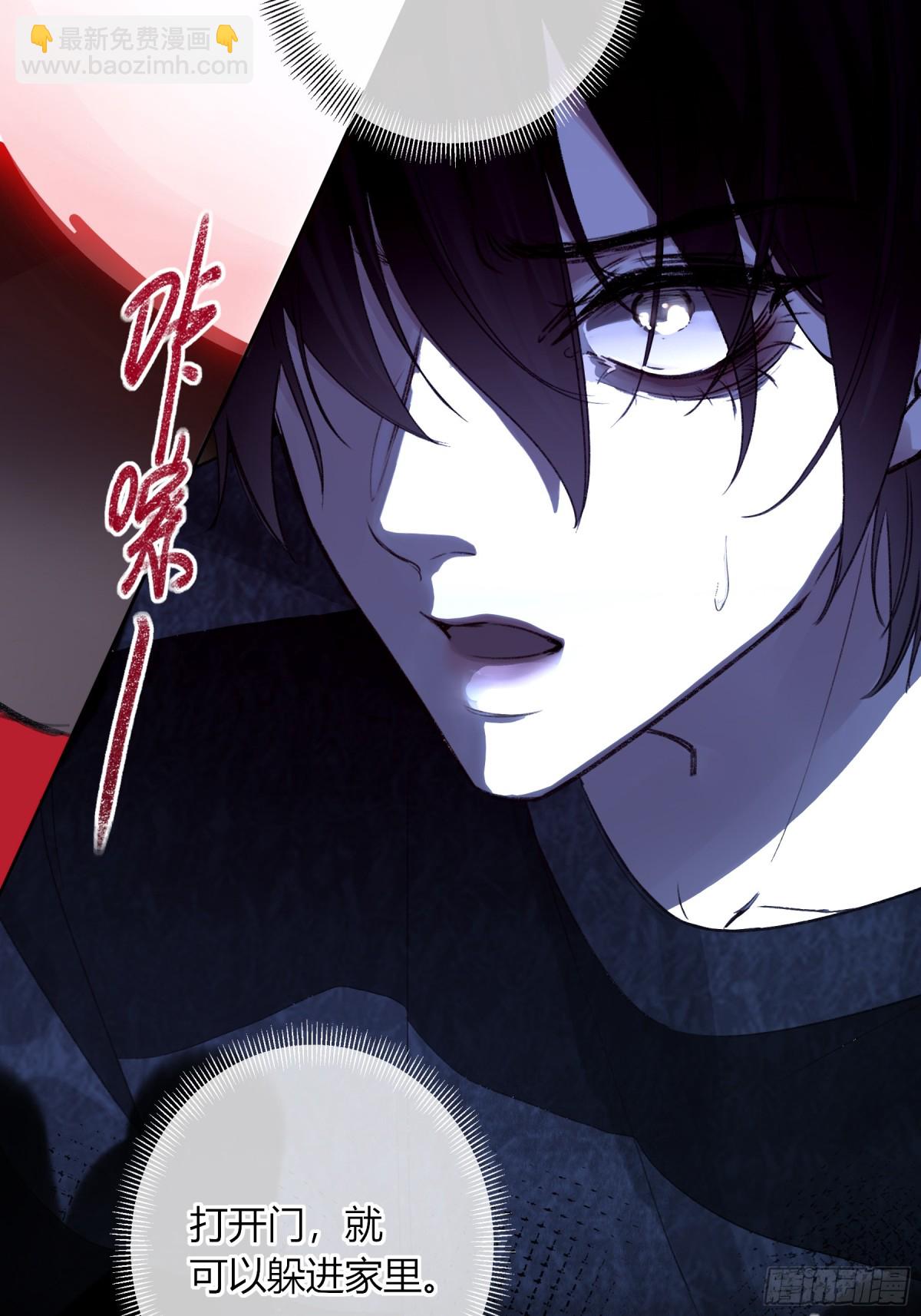 第1话-重塑(1/2)-第2话