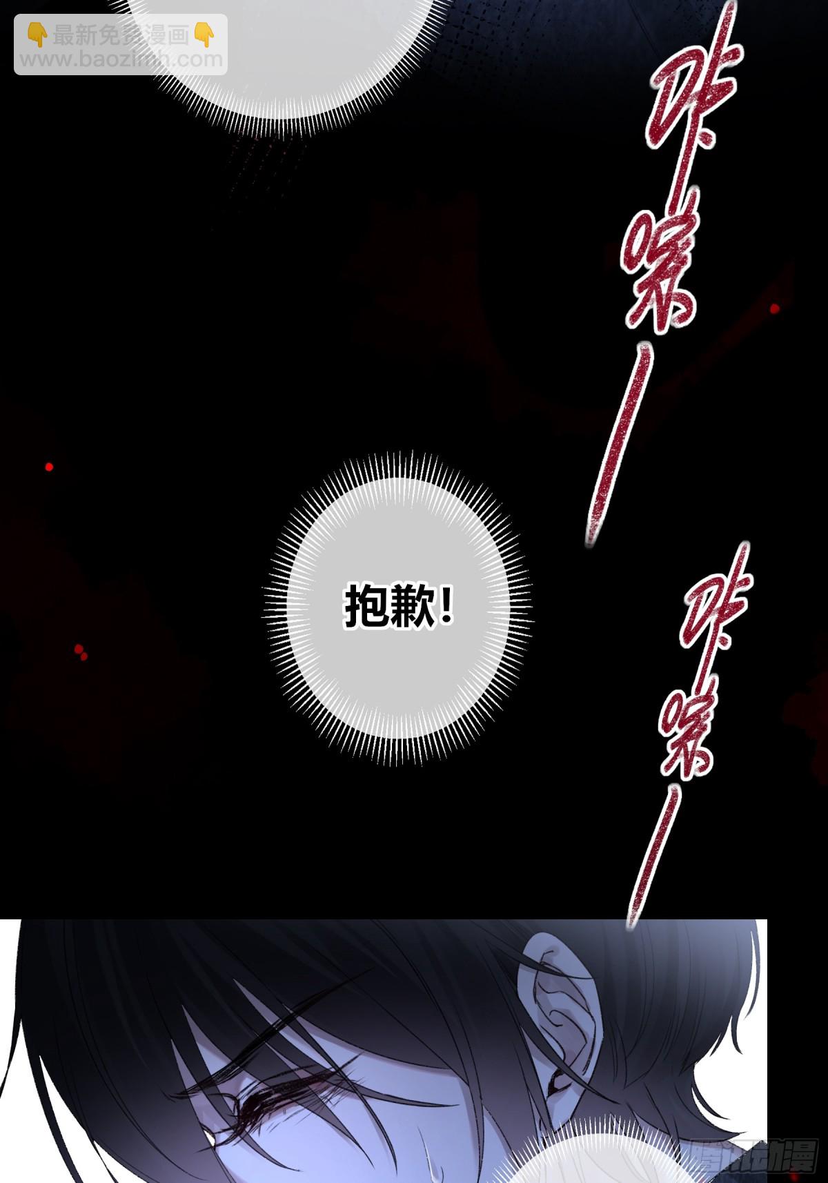 第1话-重塑(1/2)-第2话