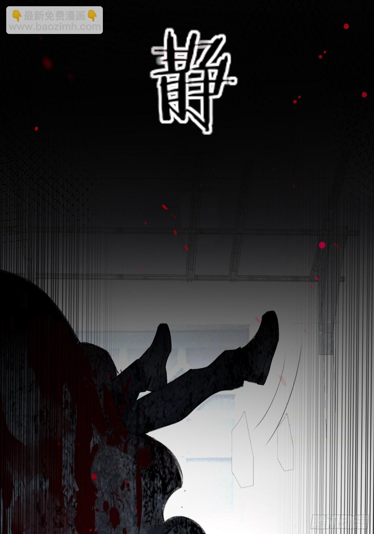 第1话-重塑(1/2)-第2话